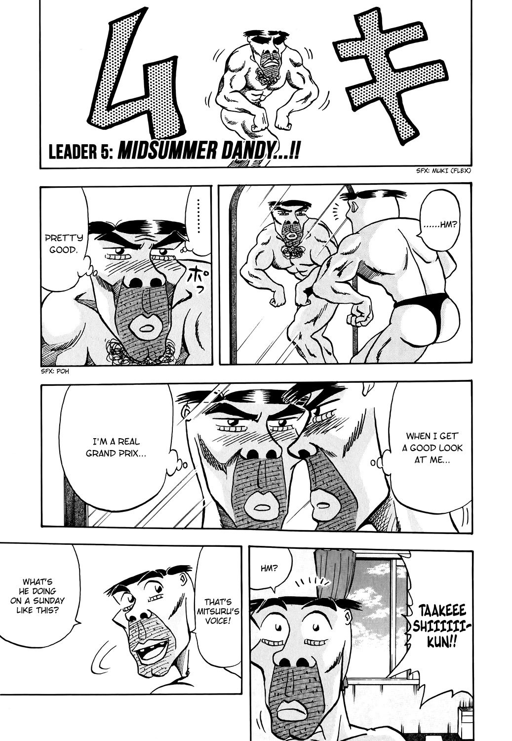 Seikimatsu Leader Den Takeshi! Chapter 5 page 1 - Chapter 5: Midsummer Dandy...!!