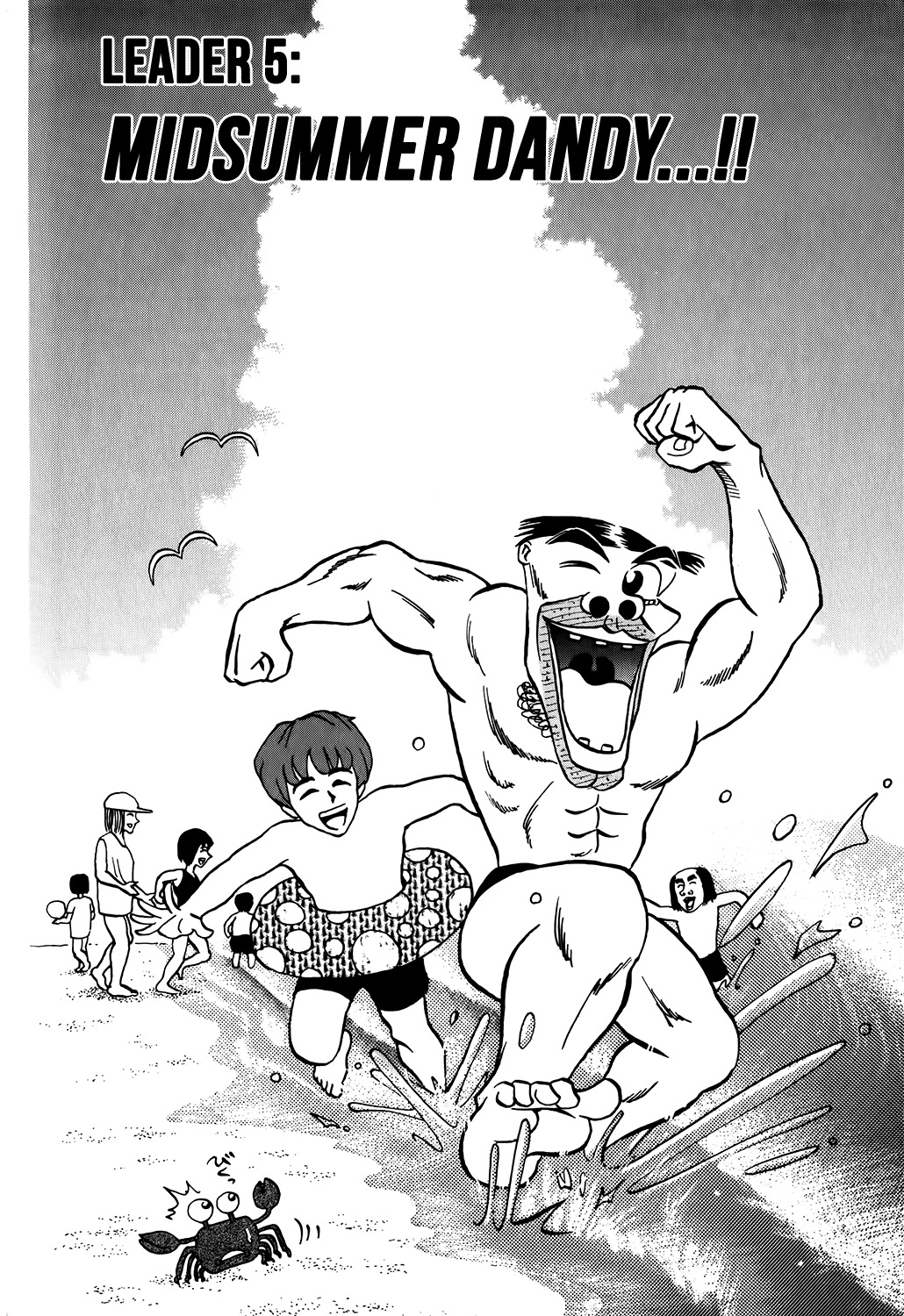 Seikimatsu Leader Den Takeshi! Chapter 5 page 2 - Chapter 5: Midsummer Dandy...!!