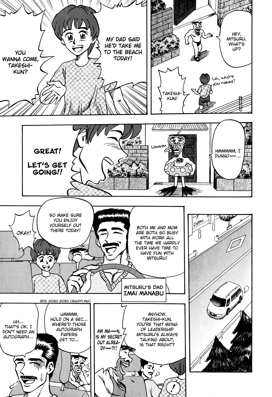 Seikimatsu Leader Den Takeshi! Chapter 5 page 3 - Chapter 5: Midsummer Dandy...!!