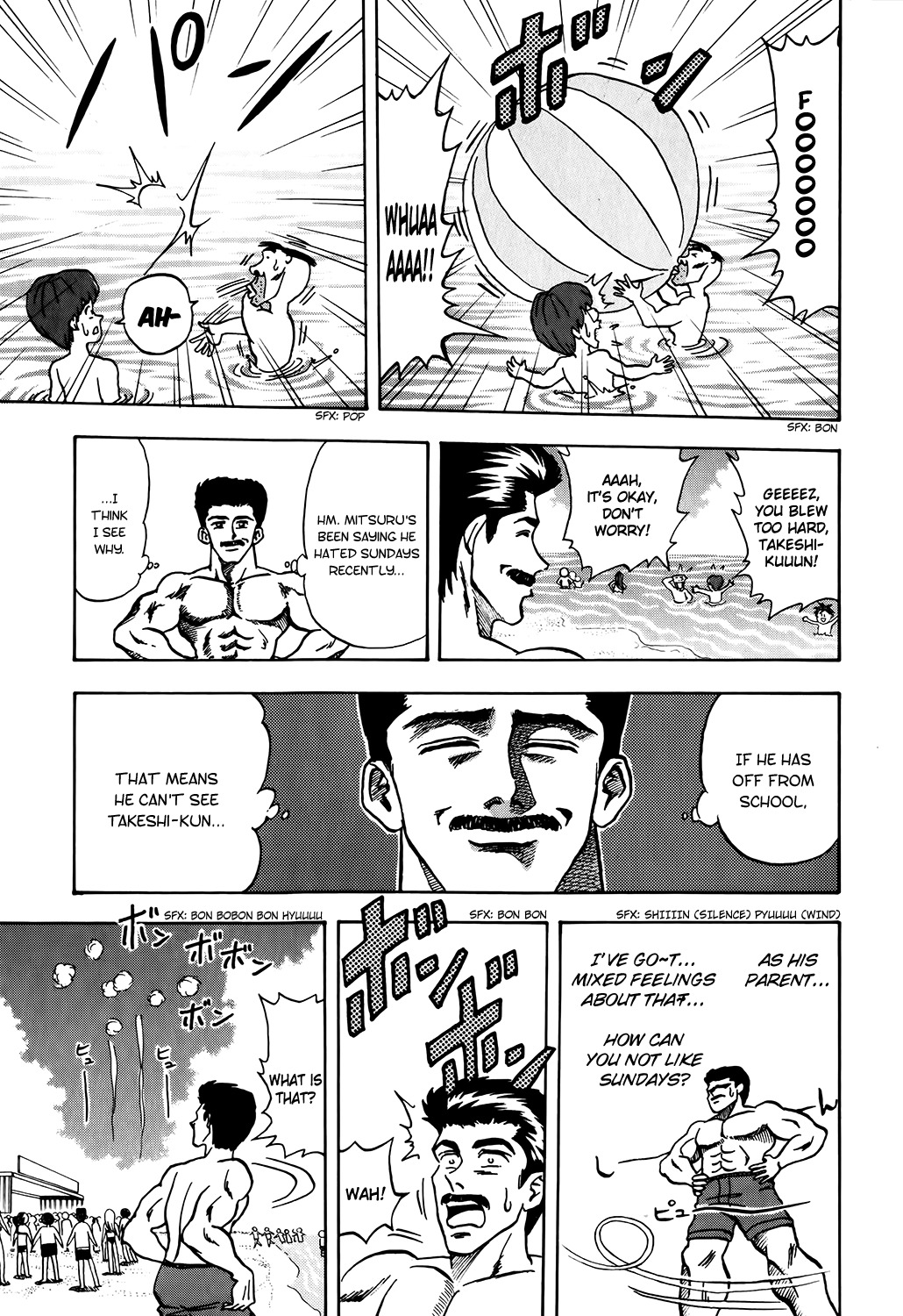 Seikimatsu Leader Den Takeshi! Chapter 5 page 5 - Chapter 5: Midsummer Dandy...!!