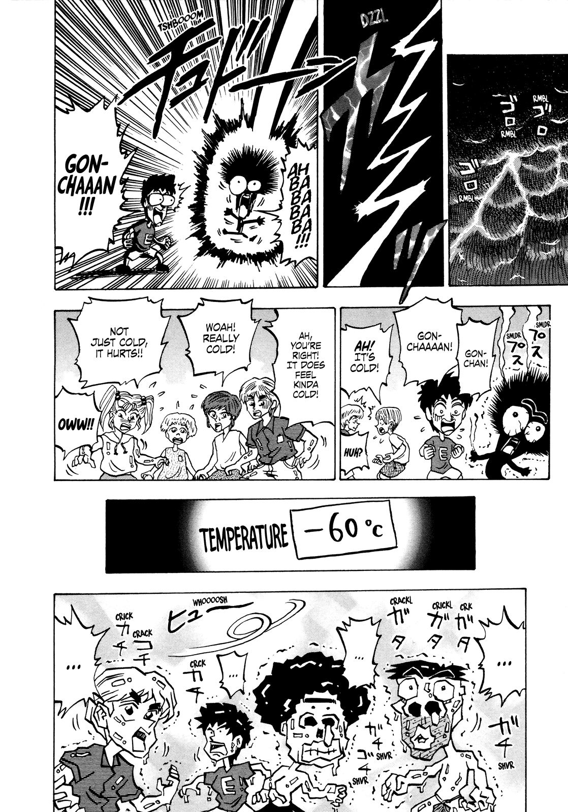 Seikimatsu Leader Den Takeshi! Chapter 51 page 13 - Chapter 51: Scorching Hot Secret!!