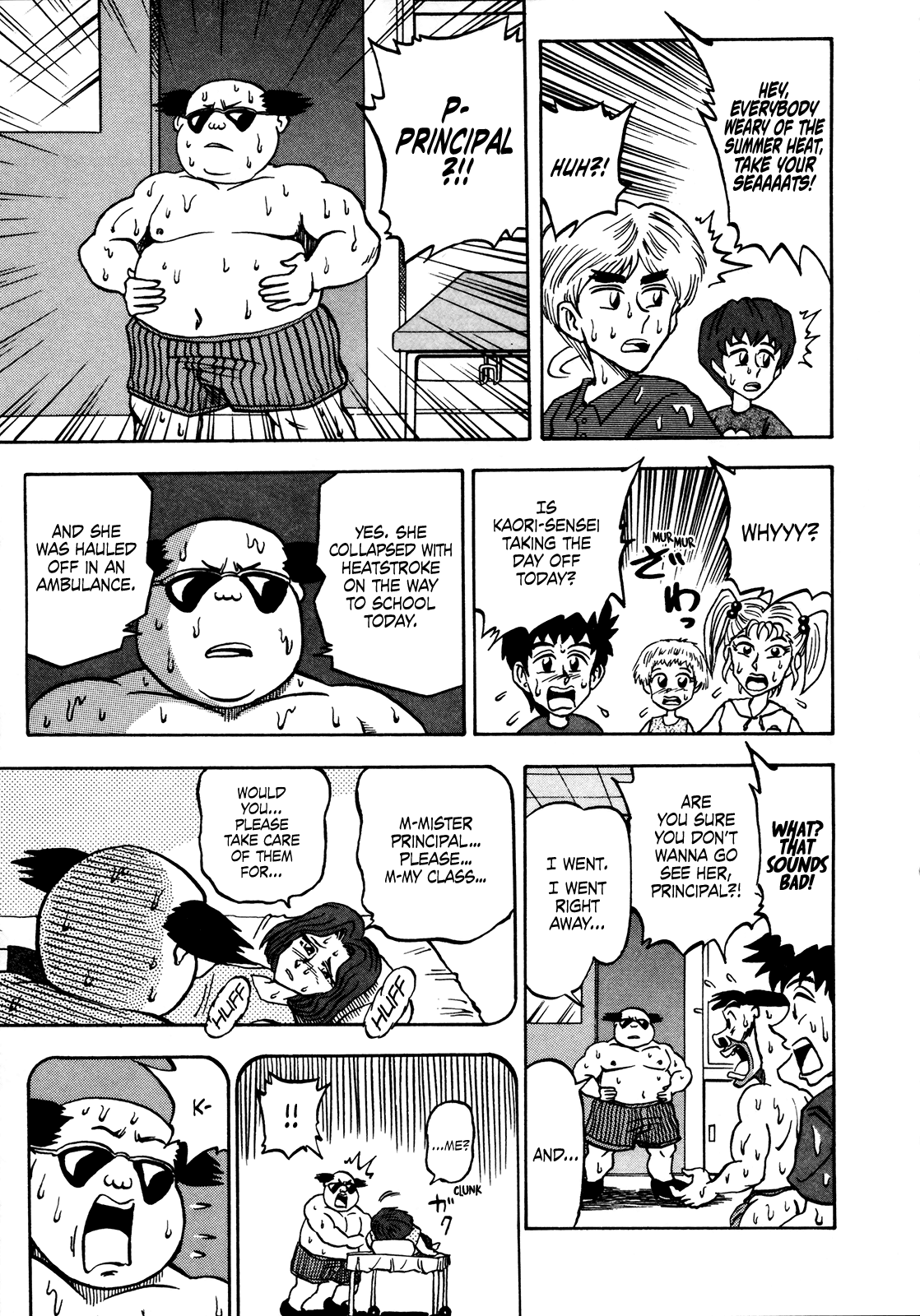Seikimatsu Leader Den Takeshi! Chapter 51 page 4 - Chapter 51: Scorching Hot Secret!!