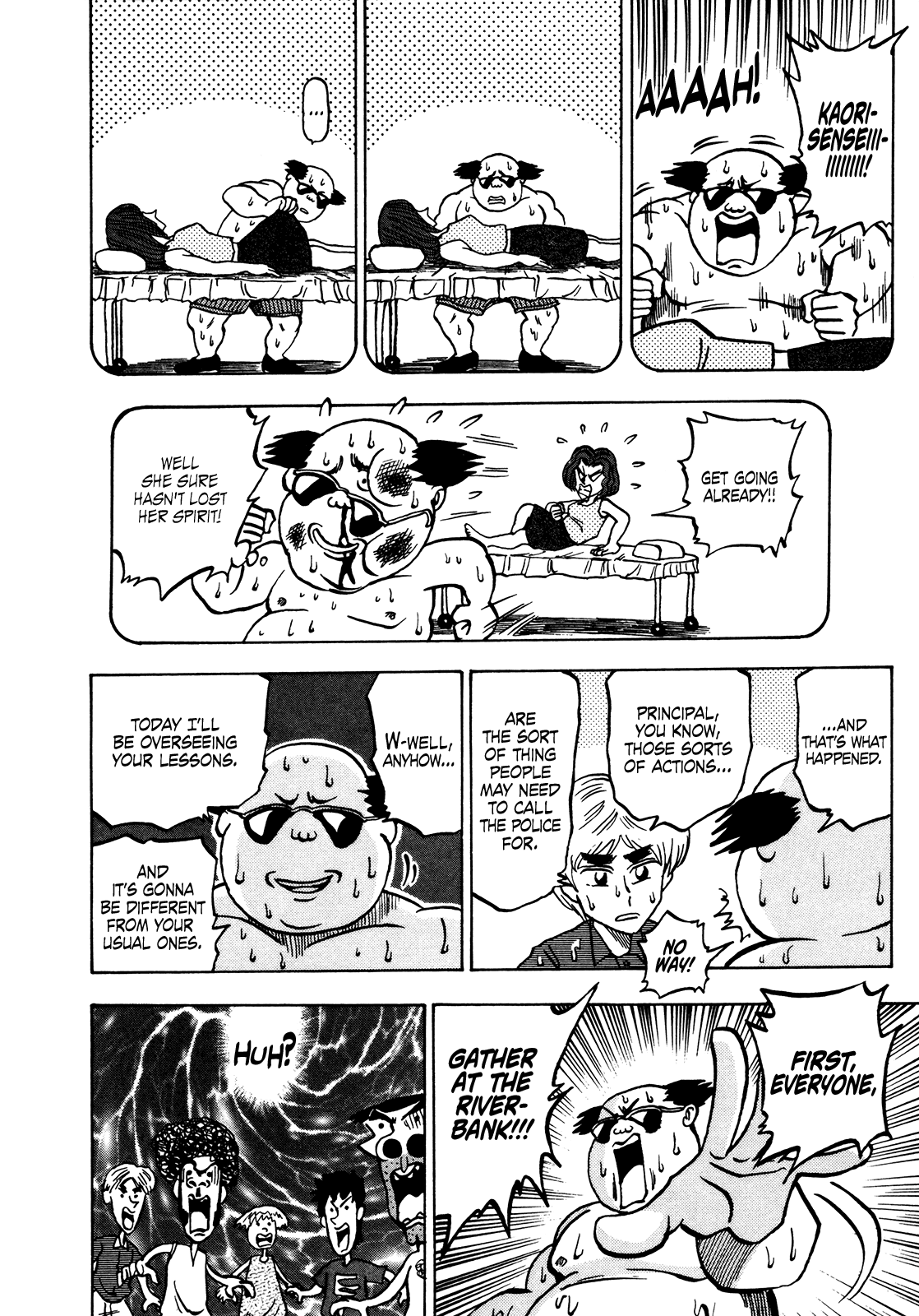 Seikimatsu Leader Den Takeshi! Chapter 51 page 5 - Chapter 51: Scorching Hot Secret!!