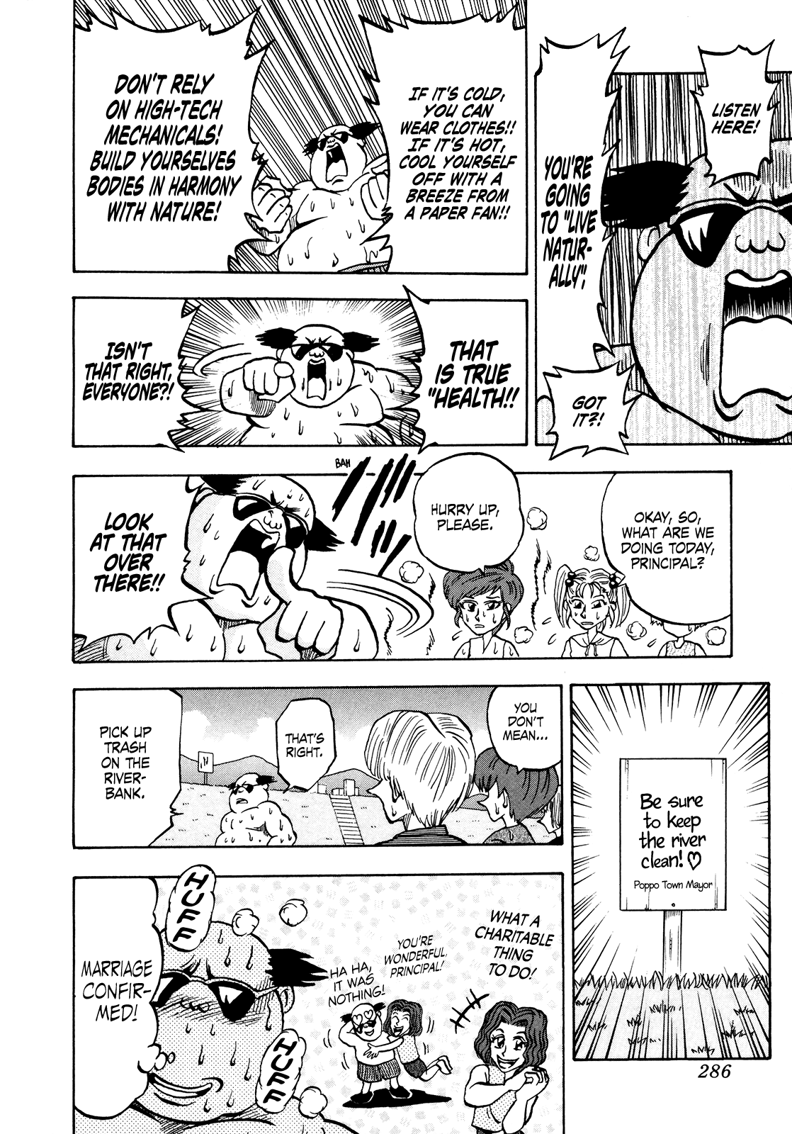Seikimatsu Leader Den Takeshi! Chapter 51 page 7 - Chapter 51: Scorching Hot Secret!!