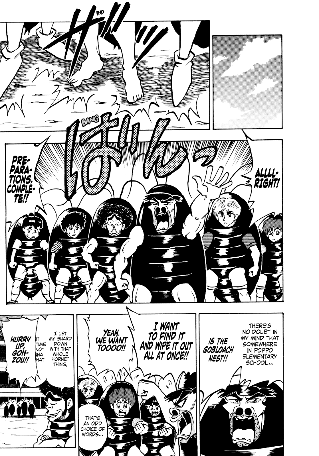 Seikimatsu Leader Den Takeshi! Chapter 52 page 7 - Chapter 52: The Attack of the Midsummer Demon!!