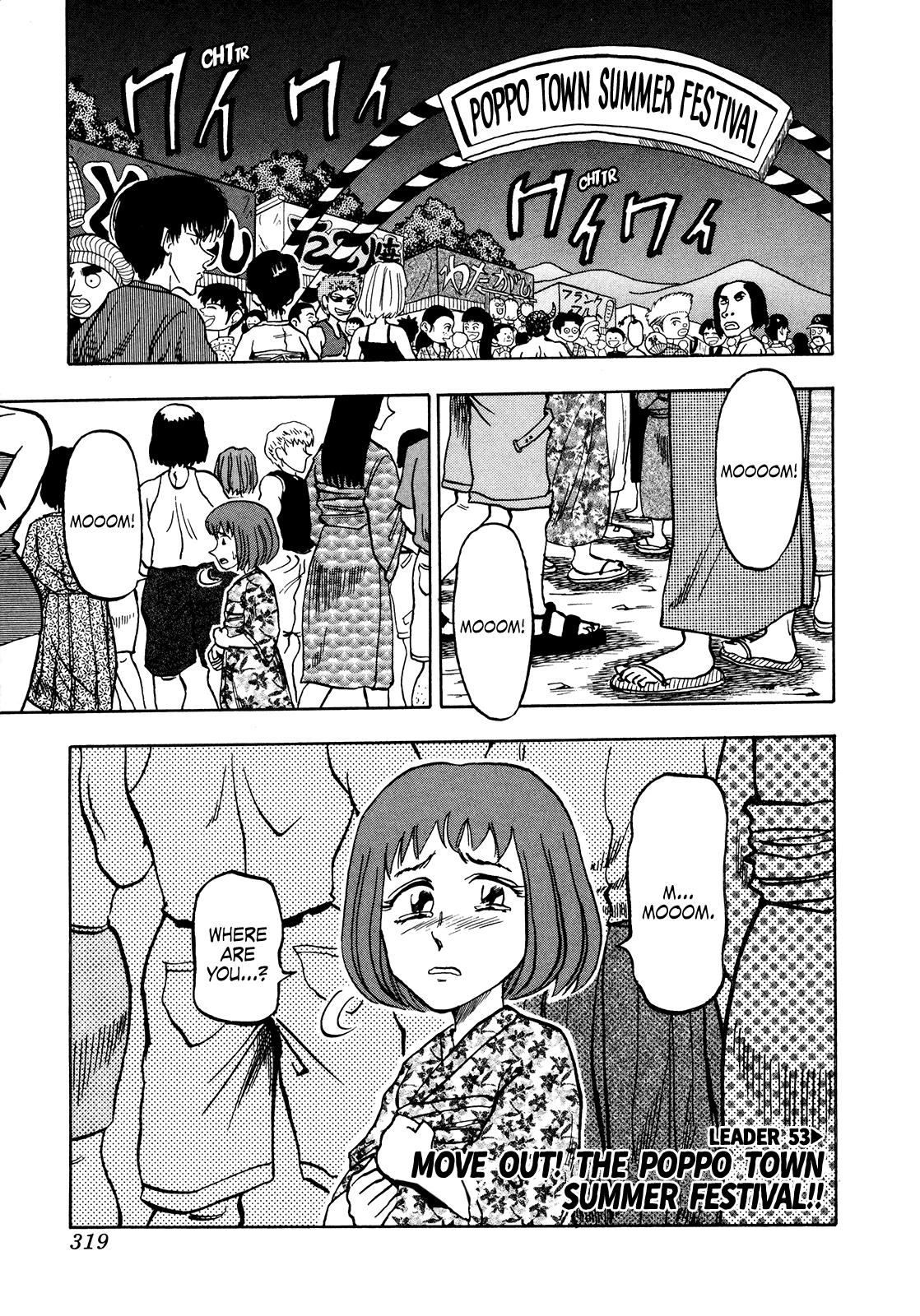 Seikimatsu Leader Den Takeshi! Chapter 53 page 1 - Chapter 53: Move Out! The Poppo Town Summer Festival!!
