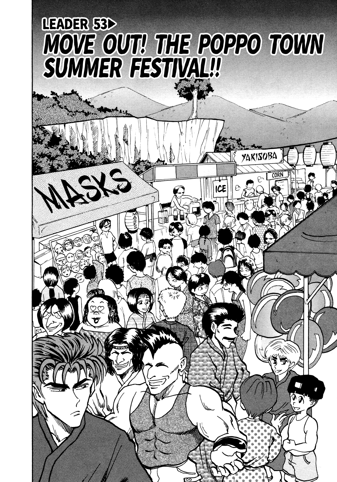 Seikimatsu Leader Den Takeshi! Chapter 53 page 2 - Chapter 53: Move Out! The Poppo Town Summer Festival!!