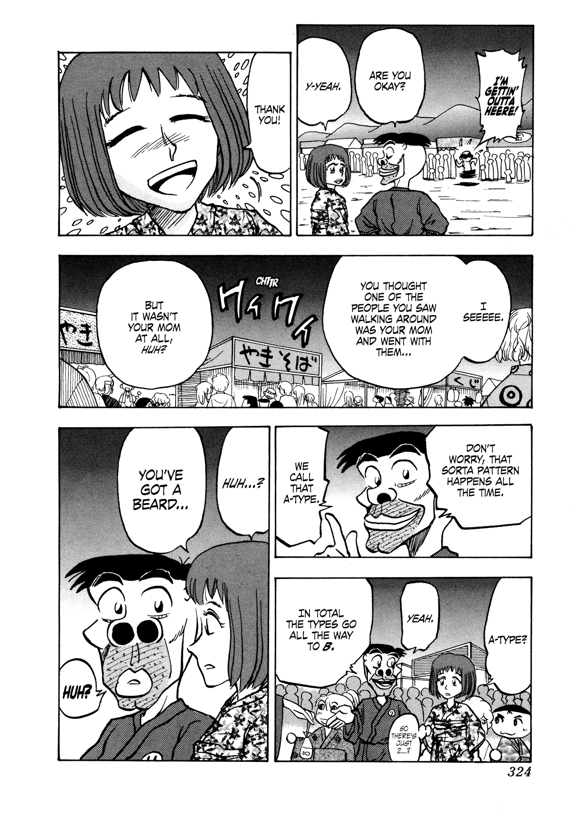 Seikimatsu Leader Den Takeshi! Chapter 53 page 6 - Chapter 53: Move Out! The Poppo Town Summer Festival!!