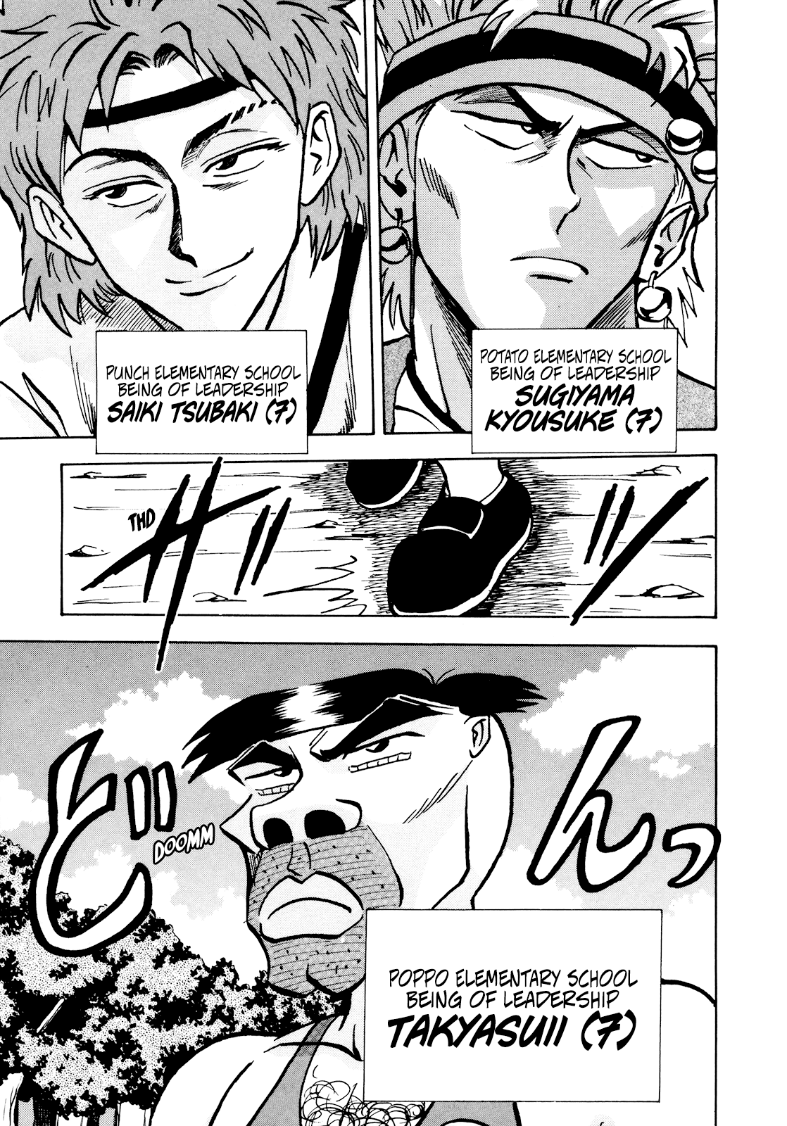 Seikimatsu Leader Den Takeshi! Chapter 54 page 13 - Chapter 54: Fainting in Agony! The Leader Lodging Camp!!