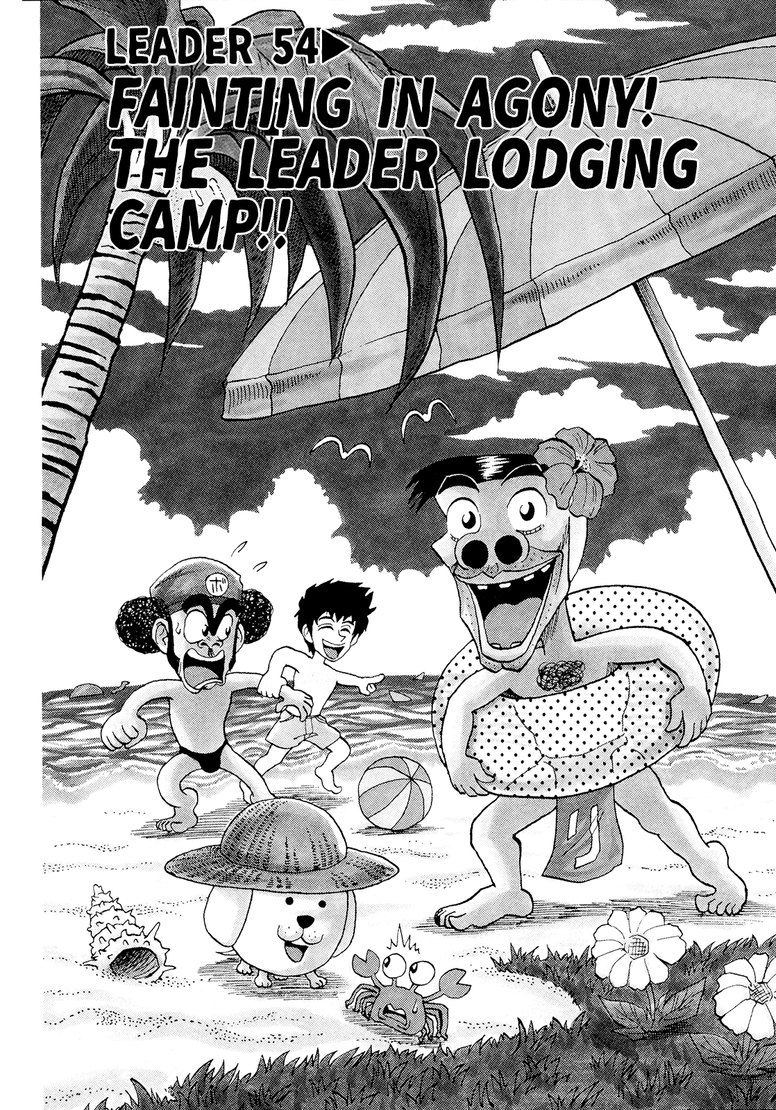 Seikimatsu Leader Den Takeshi! Chapter 54 page 2 - Chapter 54: Fainting in Agony! The Leader Lodging Camp!!
