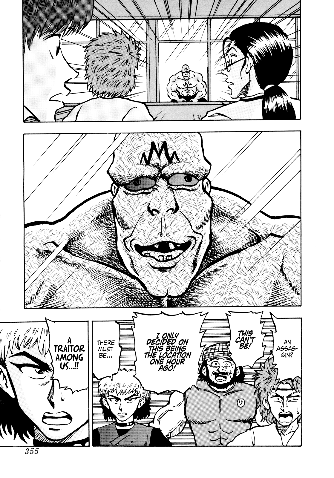 Seikimatsu Leader Den Takeshi! Chapter 54 page 21 - Chapter 54: Fainting in Agony! The Leader Lodging Camp!!