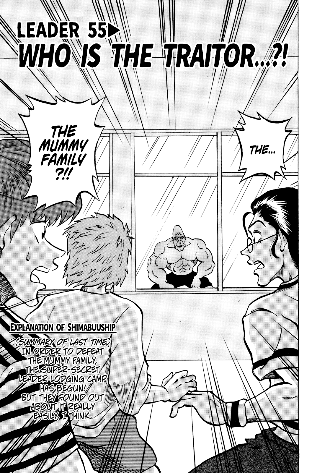 Seikimatsu Leader Den Takeshi! Chapter 55 page 1 - Chapter 55: Who is the Traitor...?!