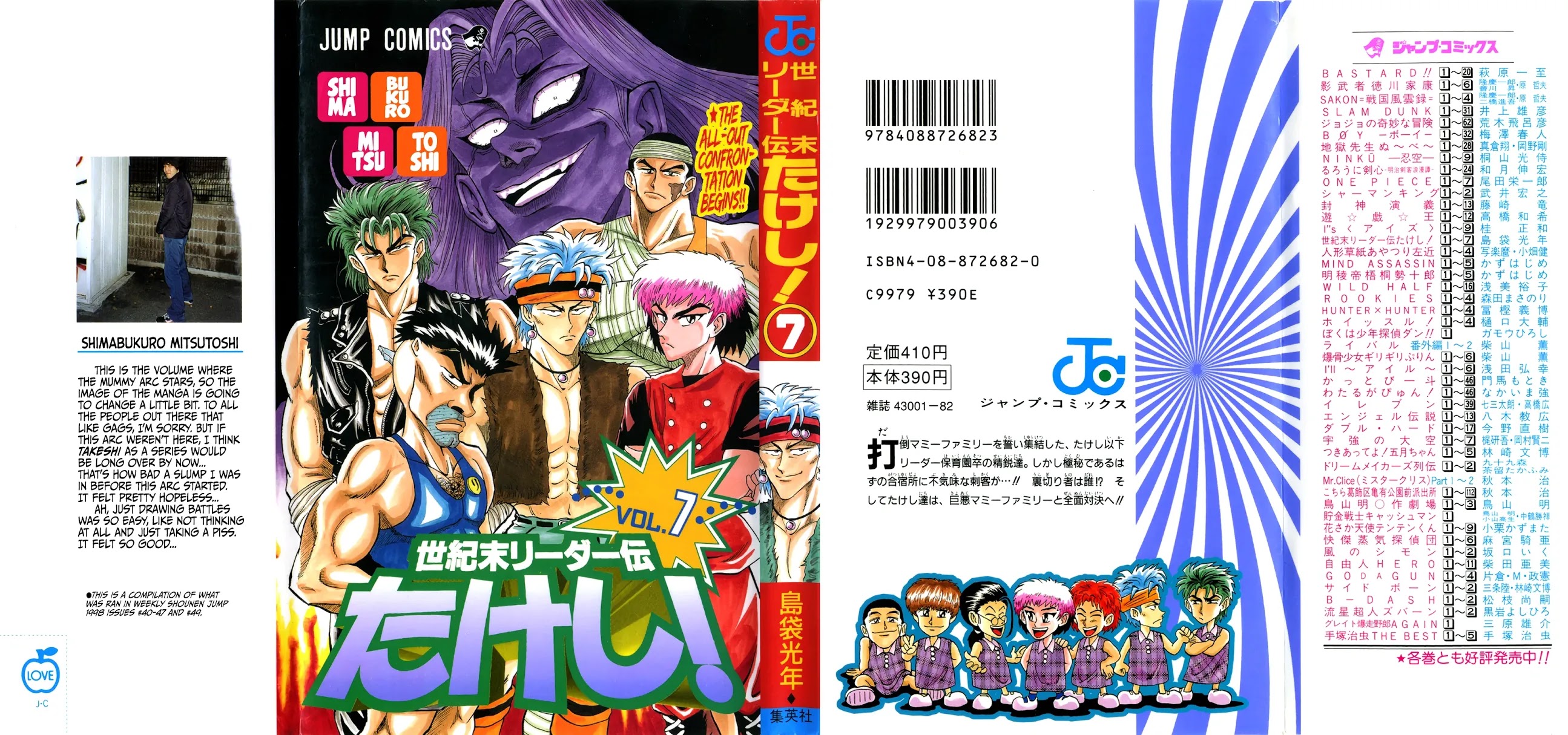 Seikimatsu Leader Den Takeshi! Chapter 55 page 21 - Chapter 55: Who is the Traitor...?!