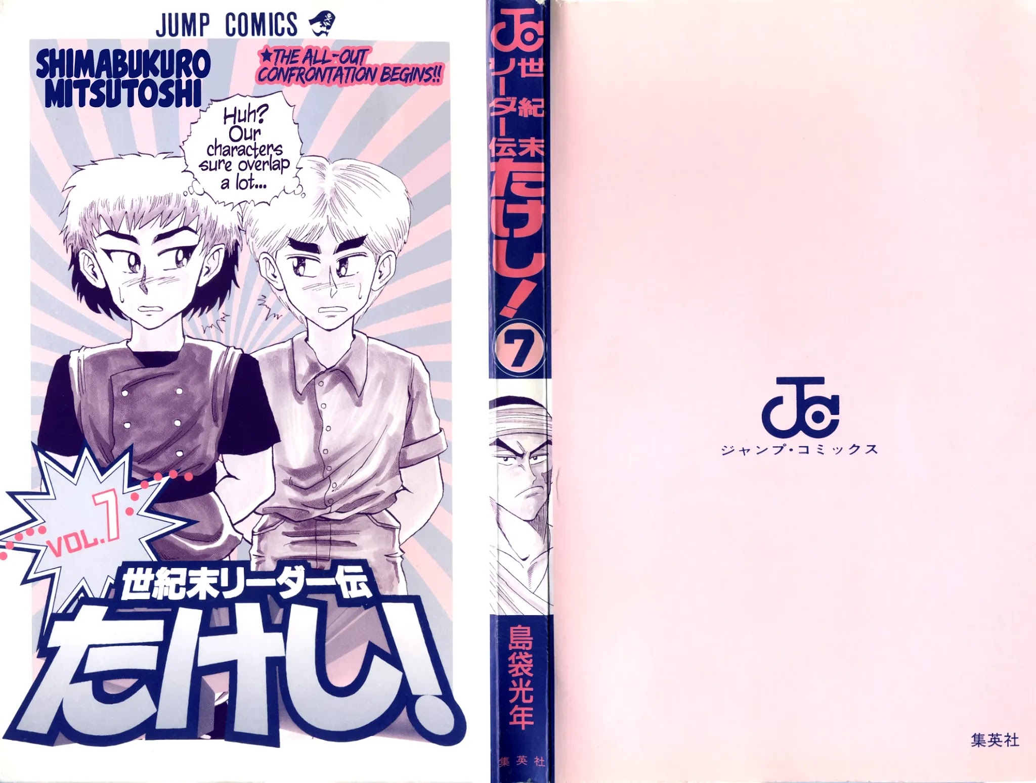 Seikimatsu Leader Den Takeshi! Chapter 55 page 22 - Chapter 55: Who is the Traitor...?!
