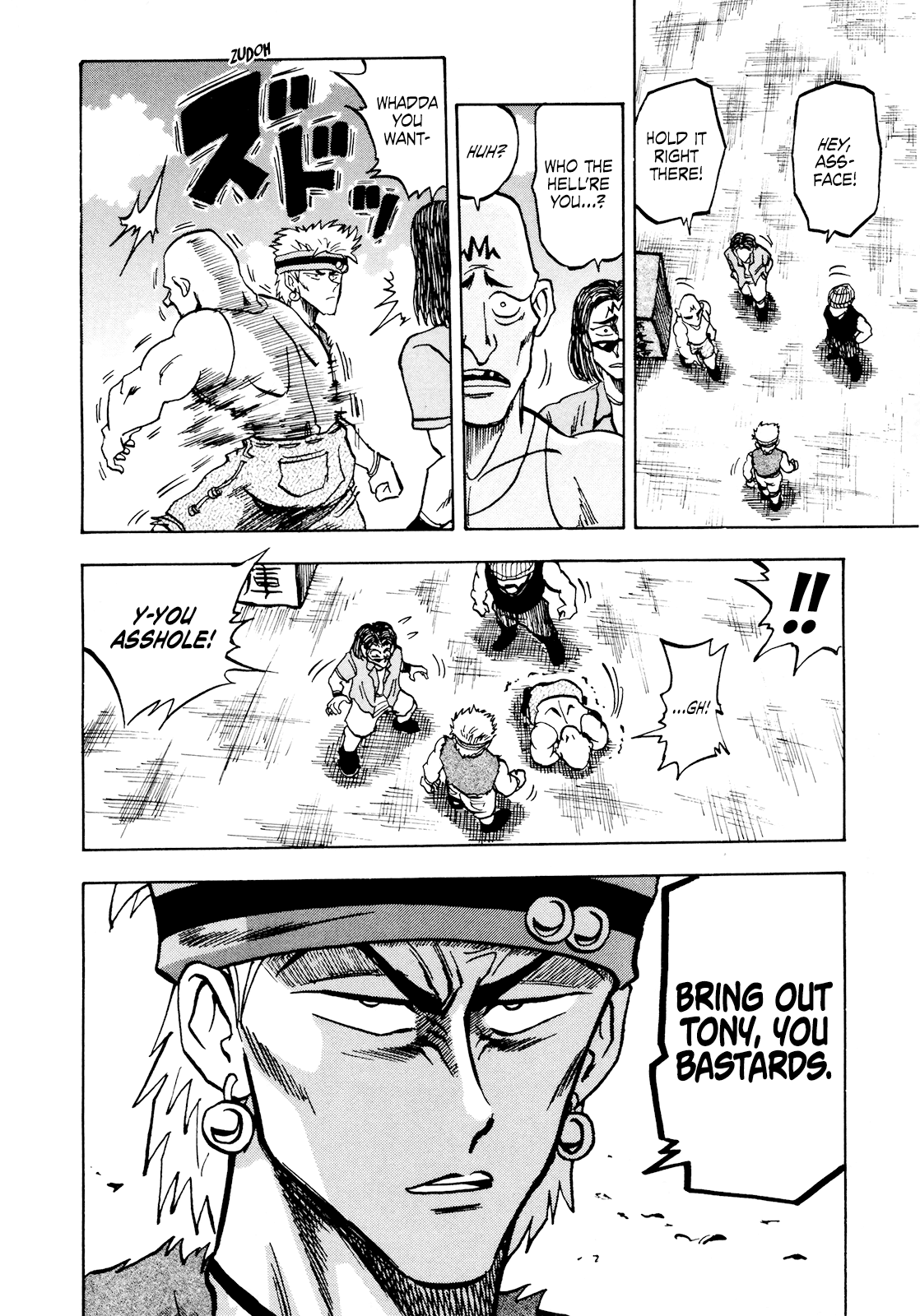 Seikimatsu Leader Den Takeshi! Chapter 58 page 17 - Chapter 58: Angry Men...!!