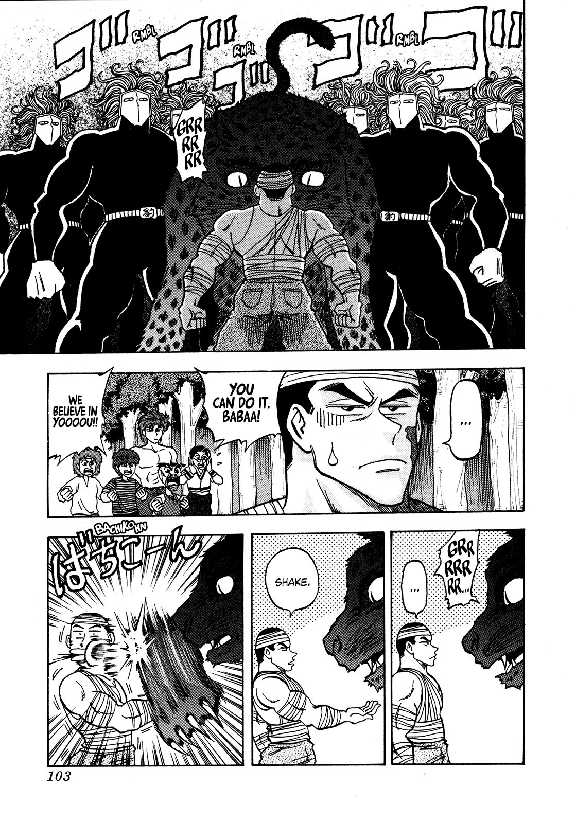 Seikimatsu Leader Den Takeshi! Chapter 61 page 2 - Chapter 61: The All-Out Confrontation Beguns!!