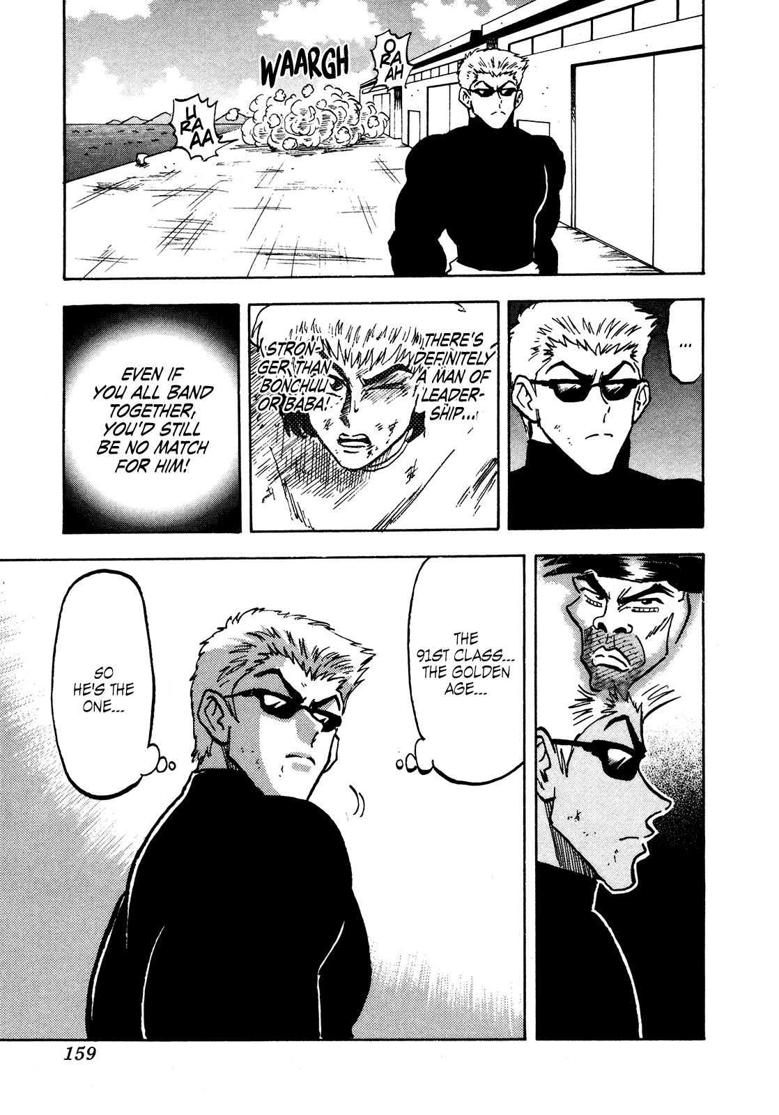Seikimatsu Leader Den Takeshi! Chapter 63 page 18 - Chapter 63: Charging In...!!