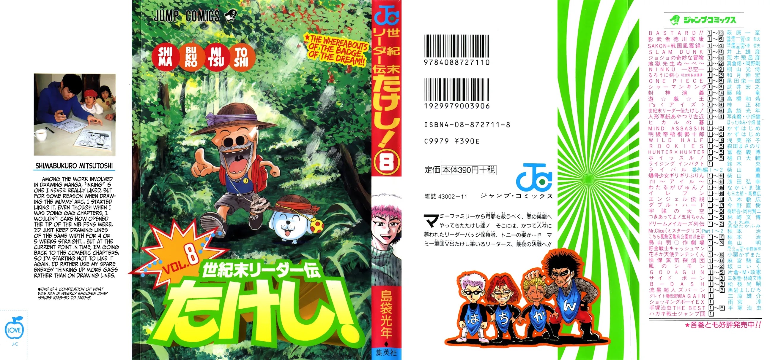Seikimatsu Leader Den Takeshi! Chapter 64 page 21 - Chapter 64: Welcome to Hell ♡