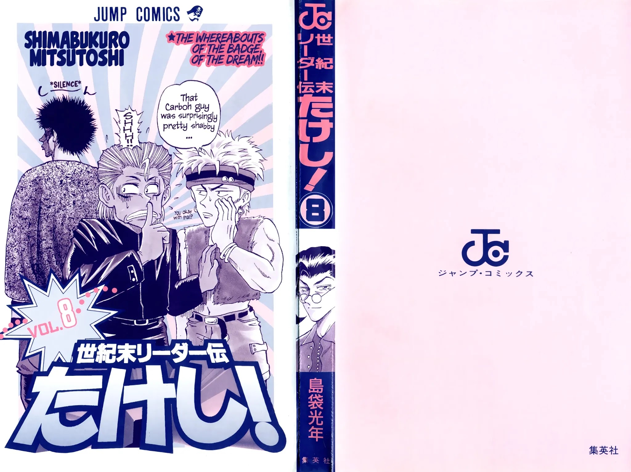 Seikimatsu Leader Den Takeshi! Chapter 64 page 22 - Chapter 64: Welcome to Hell ♡