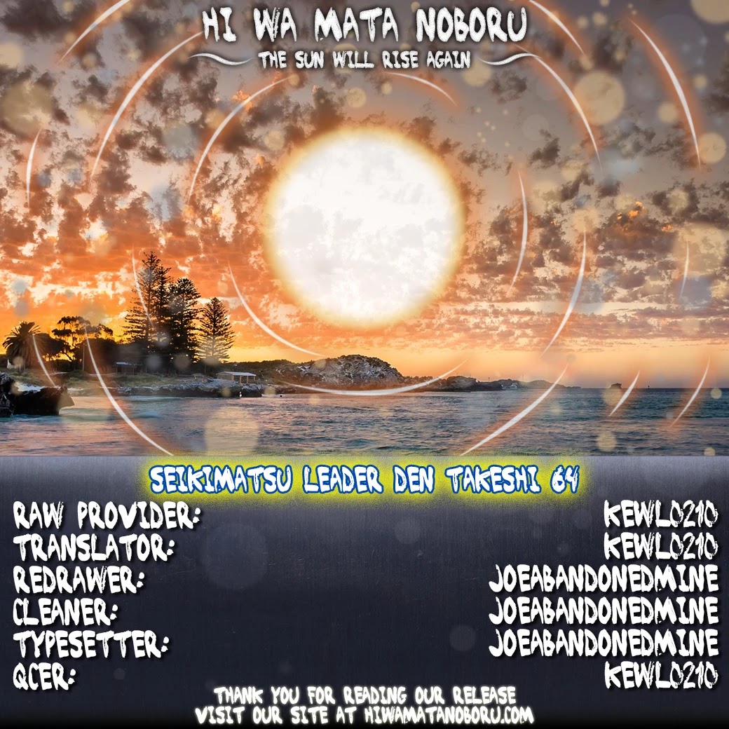 Seikimatsu Leader Den Takeshi! Chapter 64 page 25 - Chapter 64: Welcome to Hell ♡