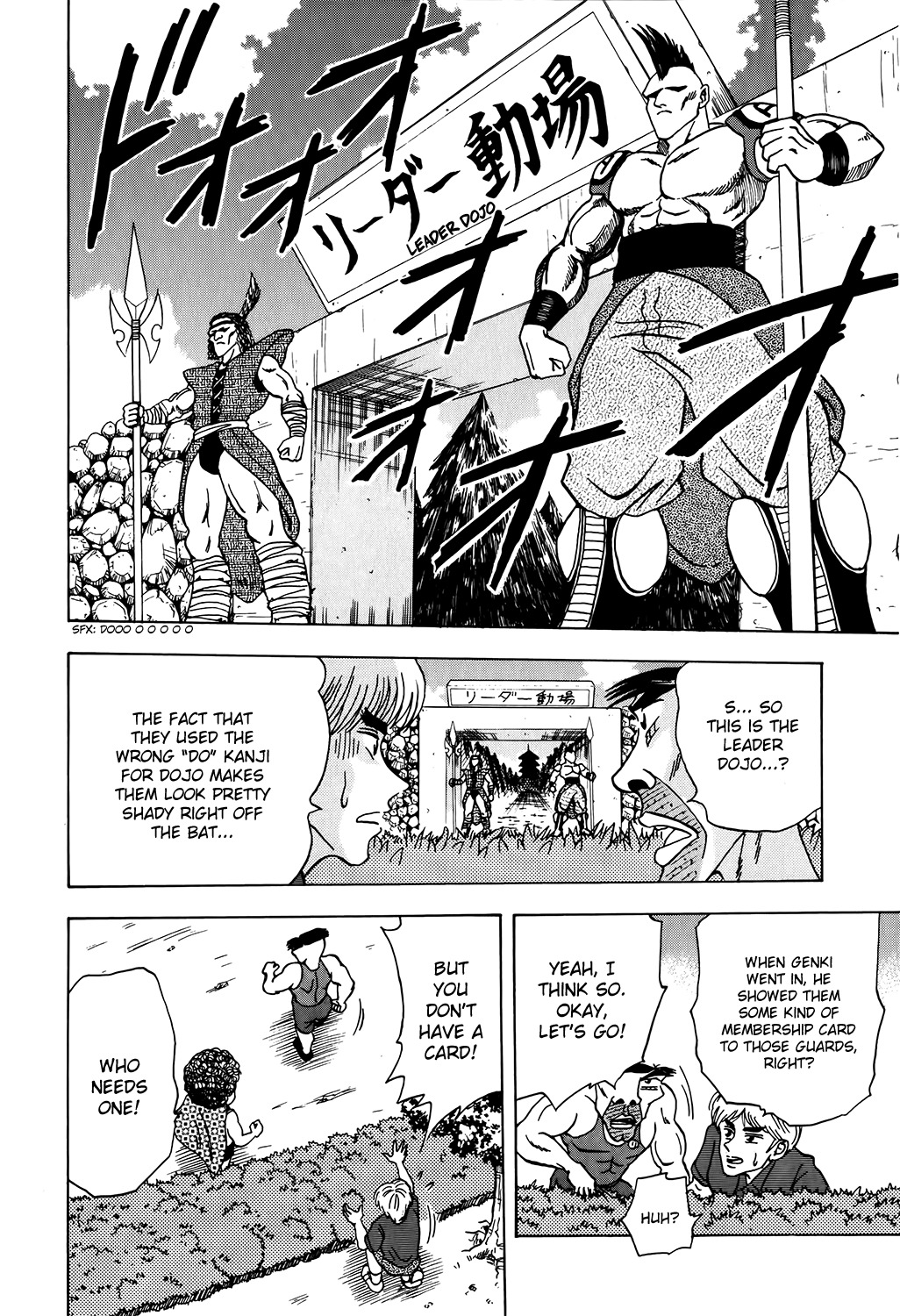 Seikimatsu Leader Den Takeshi! Chapter 7 page 12 - Chapter 7: Admiration?! The Leader Dojo!! - 'Proof of a Leader' Arc Part 1