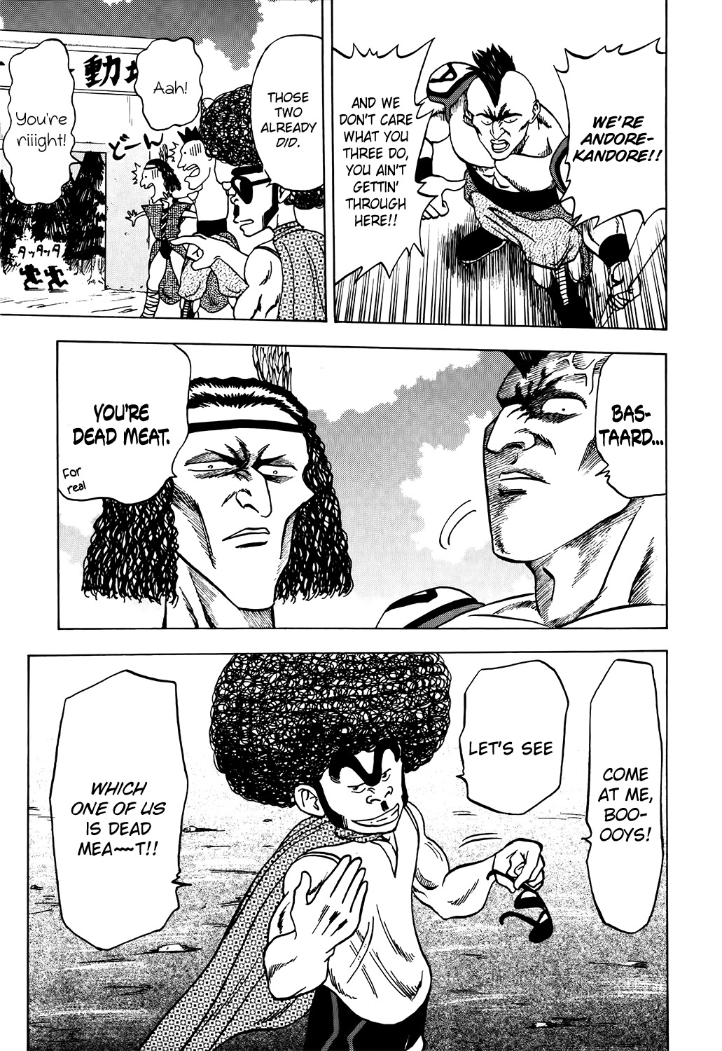 Seikimatsu Leader Den Takeshi! Chapter 7 page 15 - Chapter 7: Admiration?! The Leader Dojo!! - 'Proof of a Leader' Arc Part 1