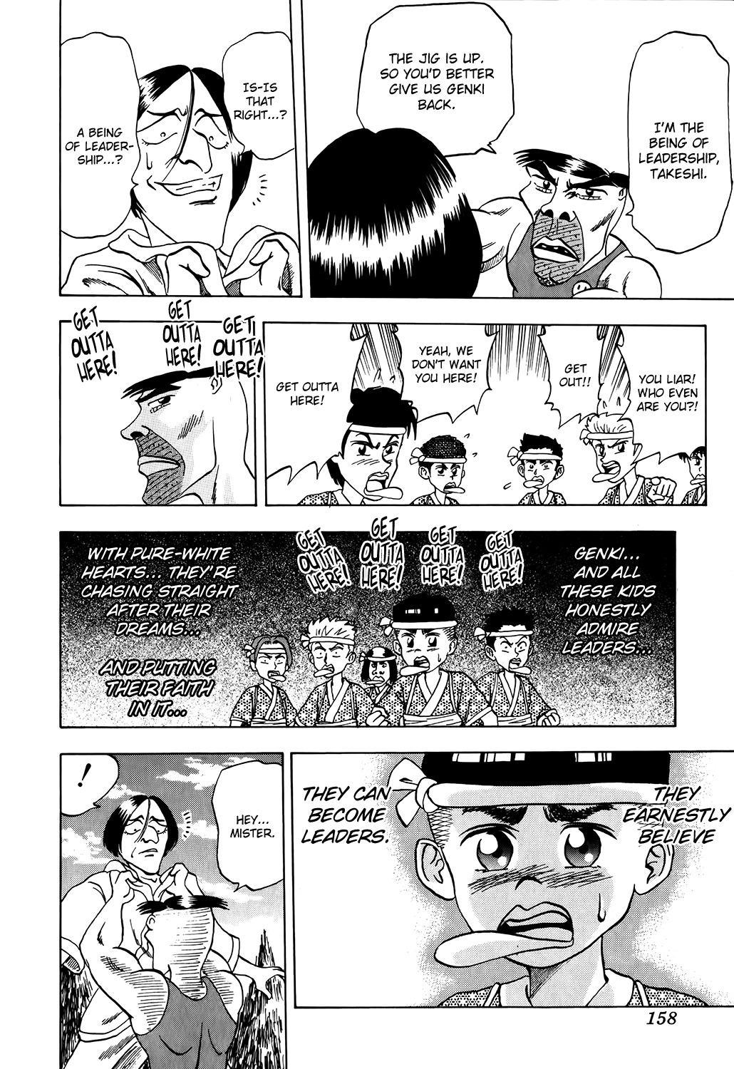 Seikimatsu Leader Den Takeshi! Chapter 7 page 18 - Chapter 7: Admiration?! The Leader Dojo!! - 'Proof of a Leader' Arc Part 1