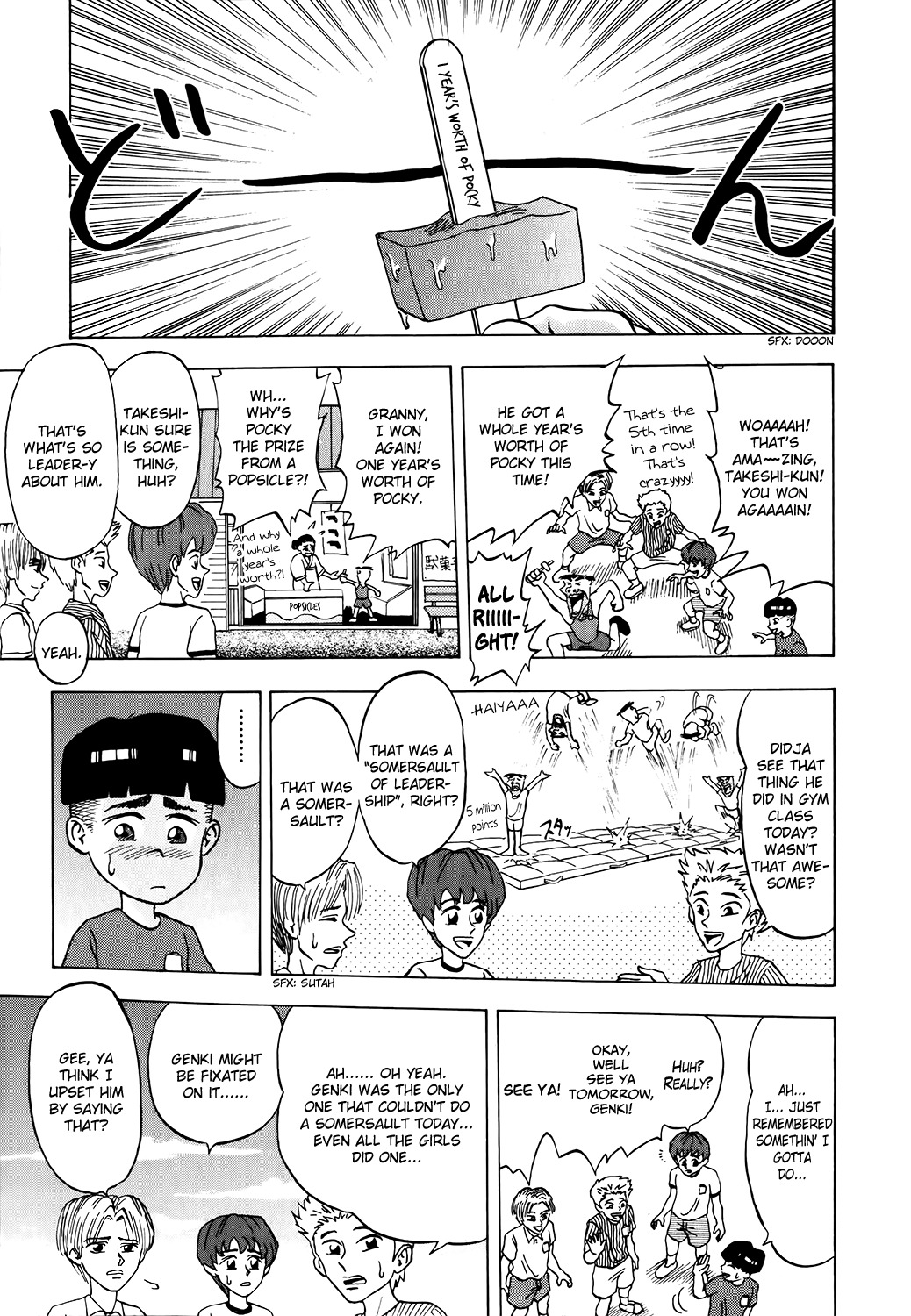 Seikimatsu Leader Den Takeshi! Chapter 7 page 3 - Chapter 7: Admiration?! The Leader Dojo!! - 'Proof of a Leader' Arc Part 1