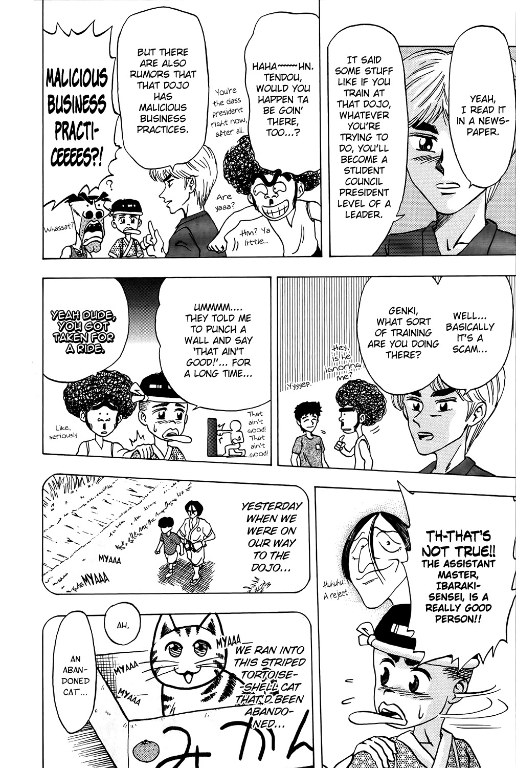 Seikimatsu Leader Den Takeshi! Chapter 7 page 6 - Chapter 7: Admiration?! The Leader Dojo!! - 'Proof of a Leader' Arc Part 1