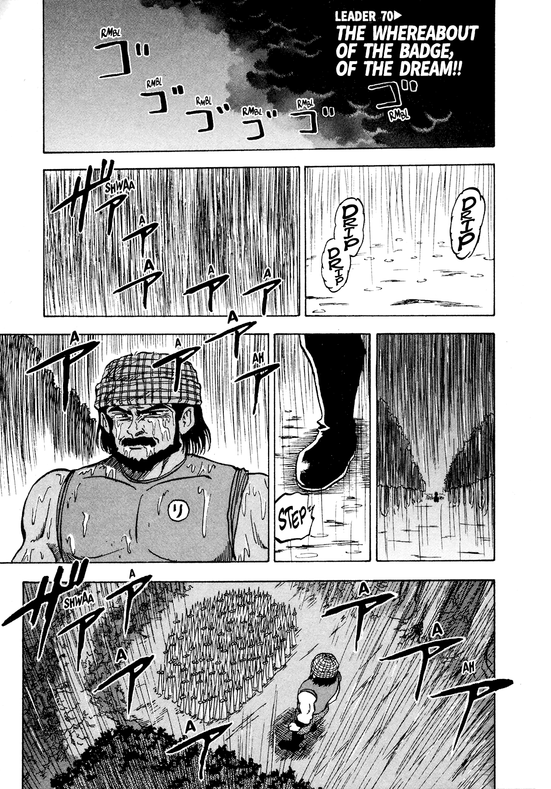 Seikimatsu Leader Den Takeshi! Chapter 70 page 1 - Chapter 70: The Whereabouts of the Badge, of the Dream!!