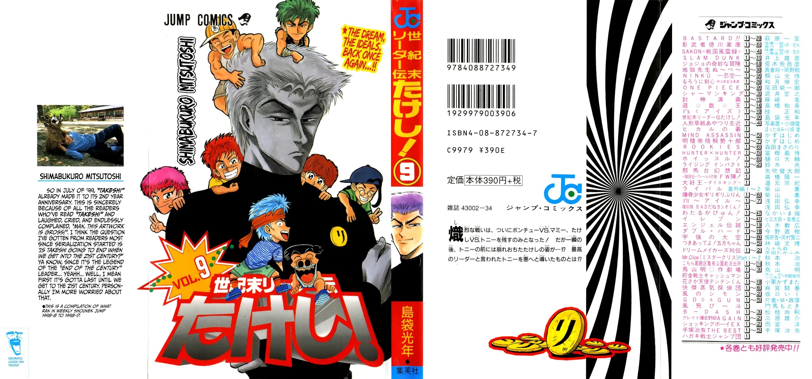 Seikimatsu Leader Den Takeshi! Chapter 73 page 20 - Chapter 73: I've Waited All This Time!!