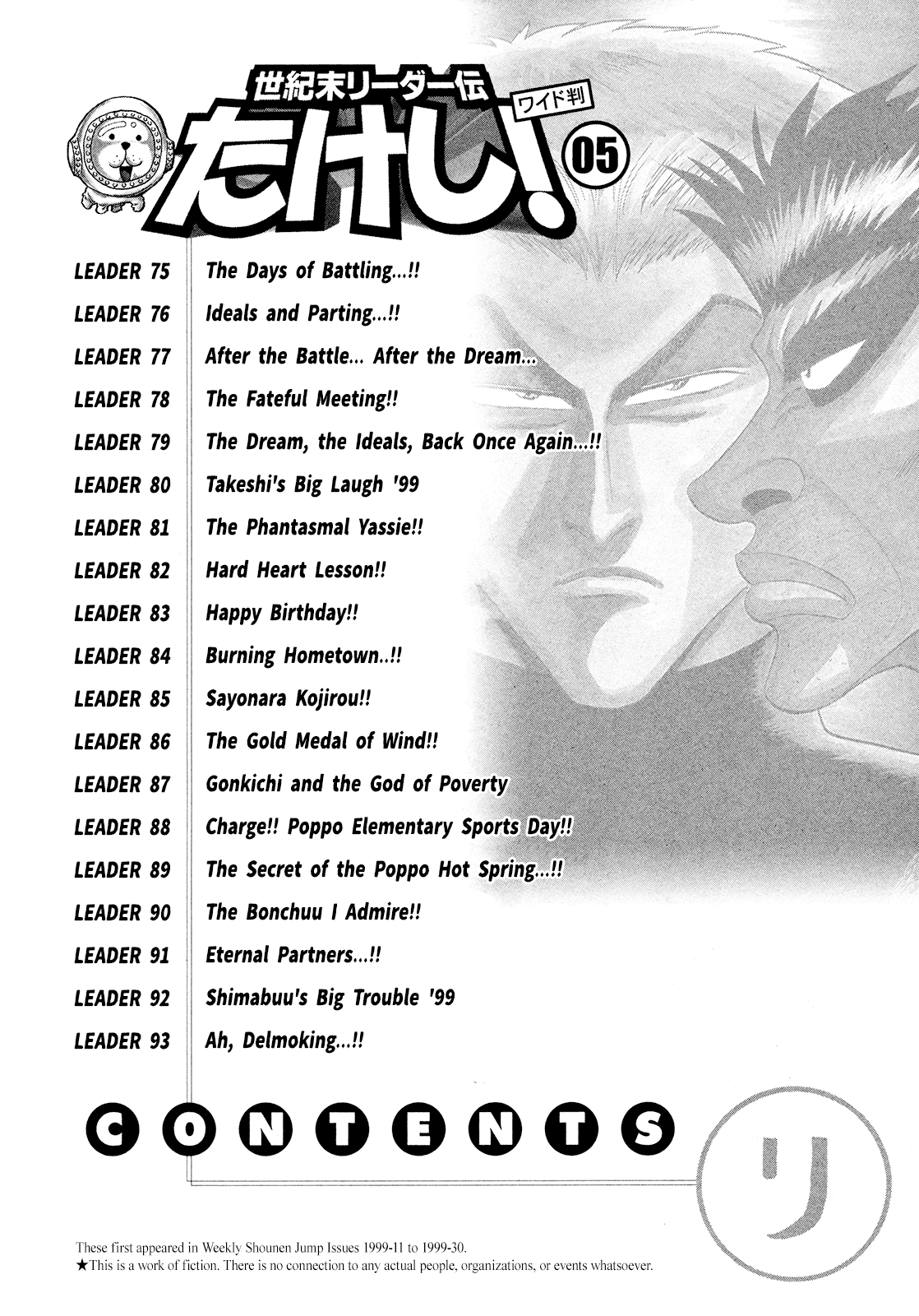 Seikimatsu Leader Den Takeshi! Chapter 75 page 4 - Chapter 75: The Days of Battling...!!