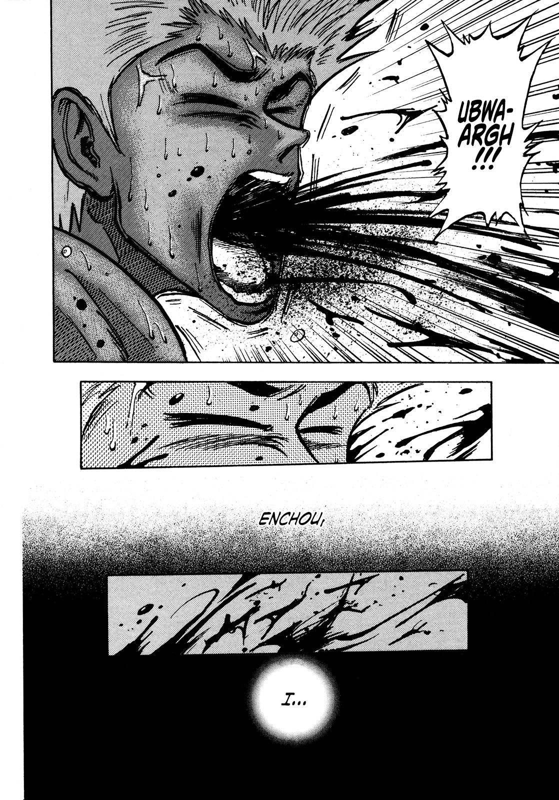 Seikimatsu Leader Den Takeshi! Chapter 75 page 8 - Chapter 75: The Days of Battling...!!
