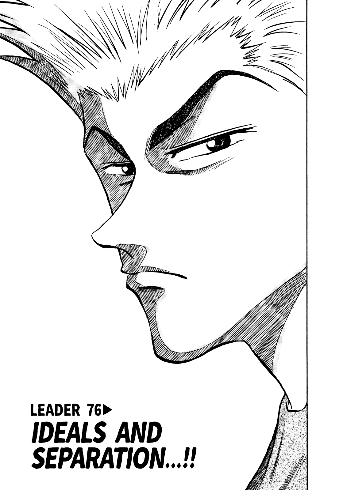 Seikimatsu Leader Den Takeshi! Chapter 76 page 1 - Chapter 76: Ideals and Parting...!!