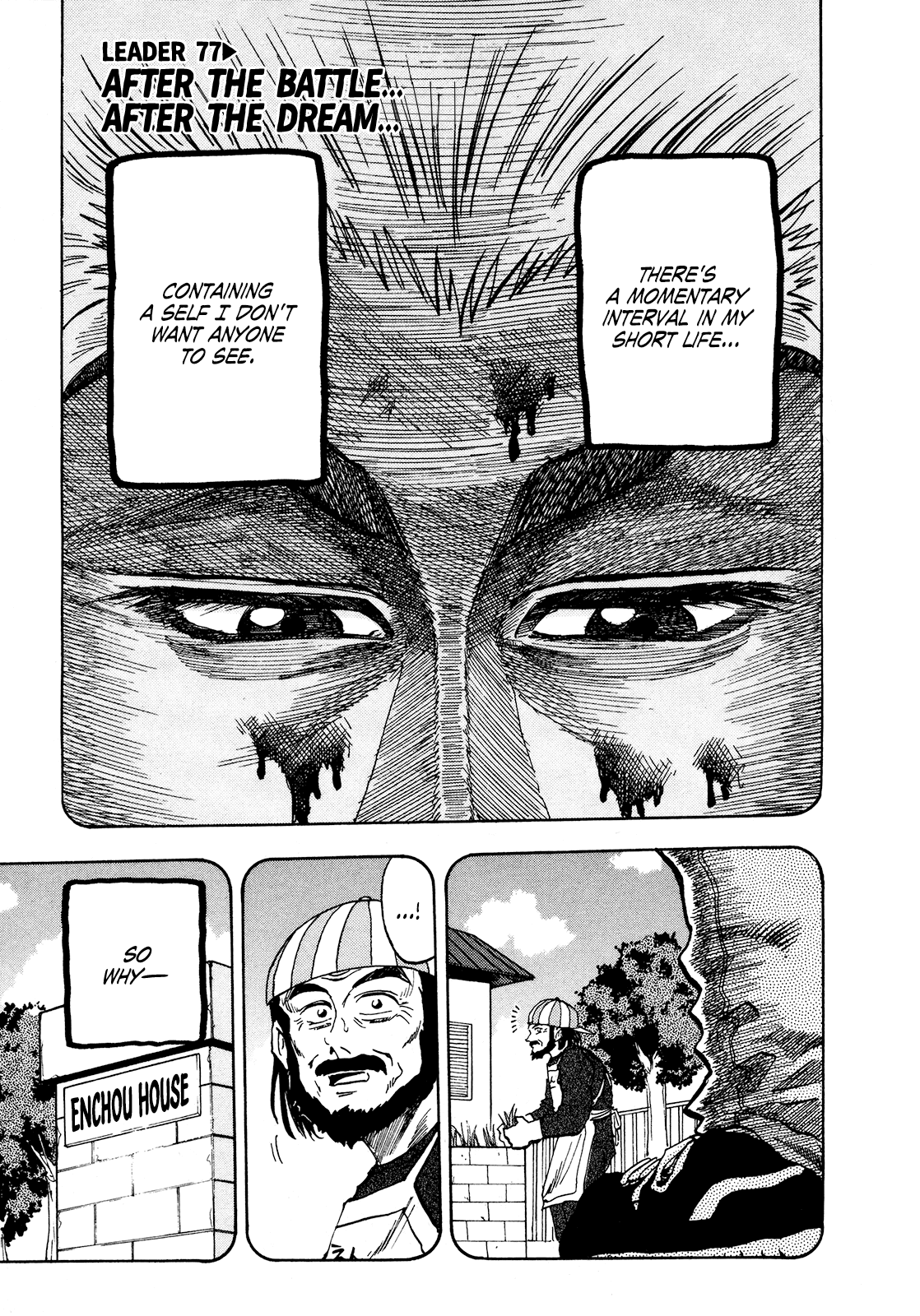 Seikimatsu Leader Den Takeshi! Chapter 77 page 1 - Chapter 77: After the Battle... After the Dream...