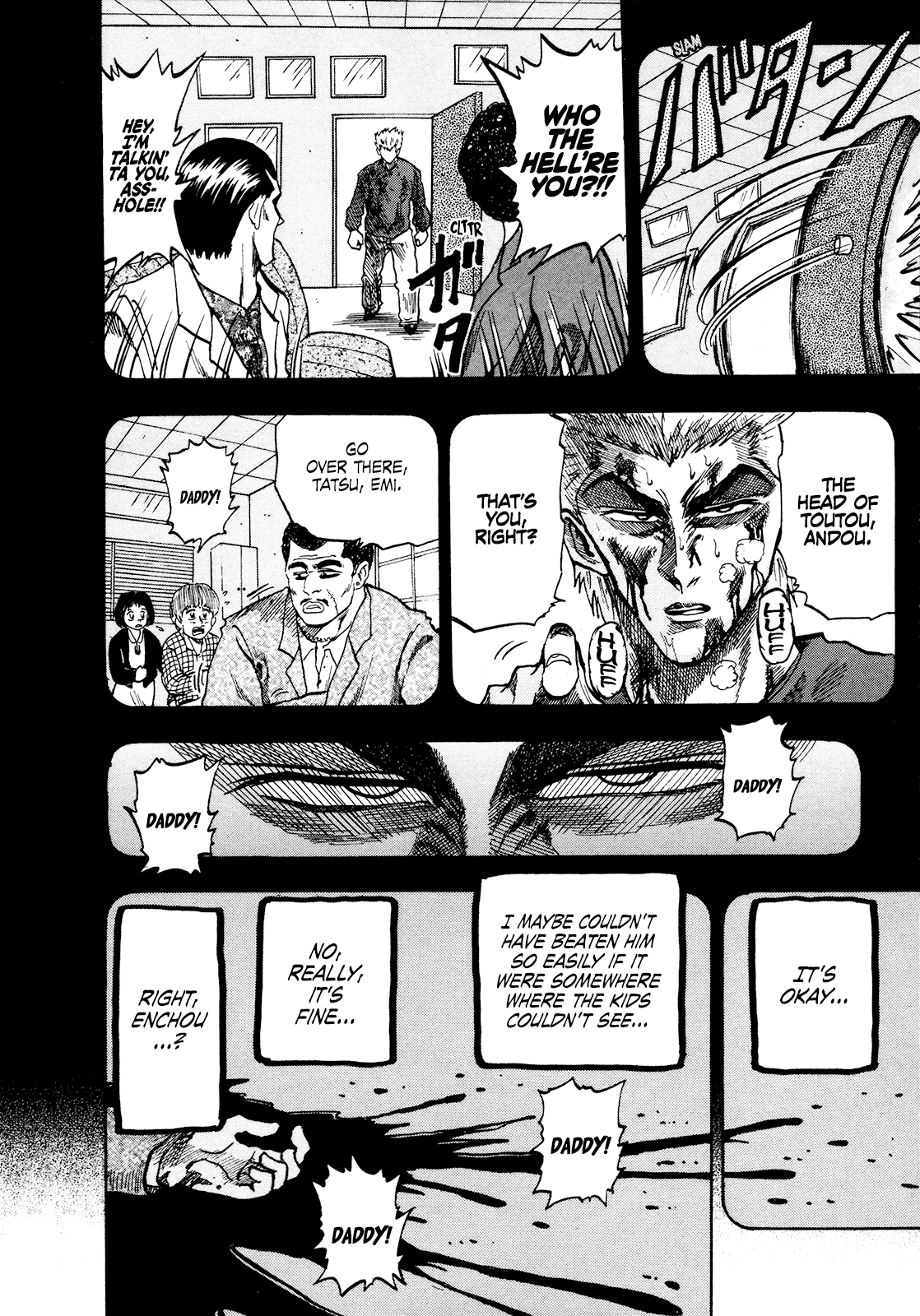 Seikimatsu Leader Den Takeshi! Chapter 77 page 3 - Chapter 77: After the Battle... After the Dream...