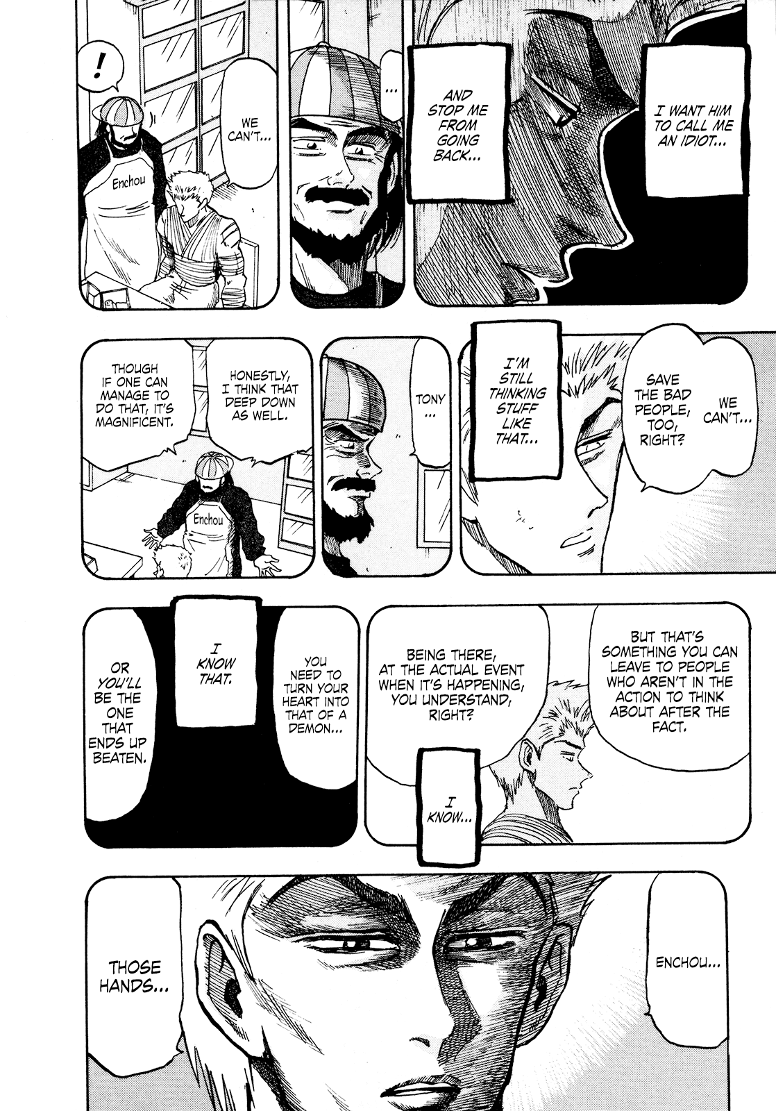 Seikimatsu Leader Den Takeshi! Chapter 77 page 5 - Chapter 77: After the Battle... After the Dream...