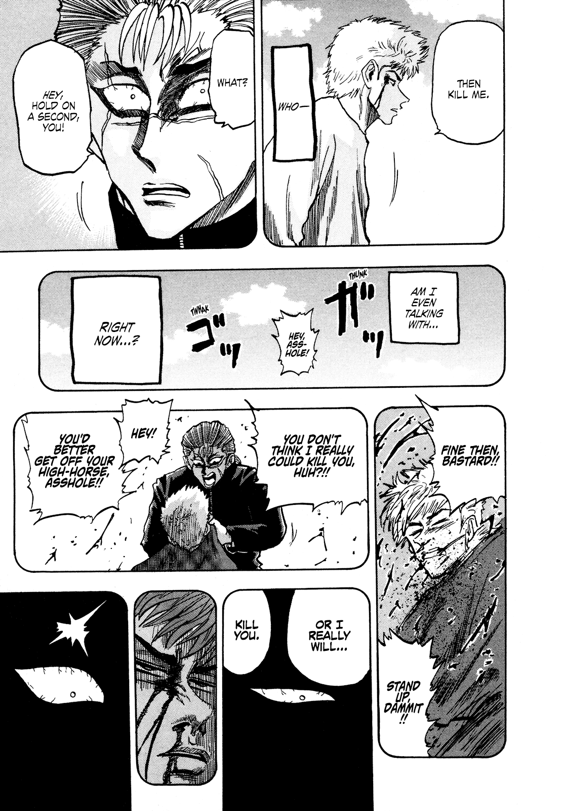 Seikimatsu Leader Den Takeshi! Chapter 78 page 7 - Chapter 78: The Fateful Meeting!!