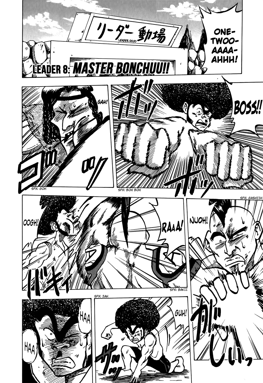 Seikimatsu Leader Den Takeshi! Chapter 8 page 1 - Chapter 8: Master Bonchuu!! - 'Proof of a Leader' Arc Part 2