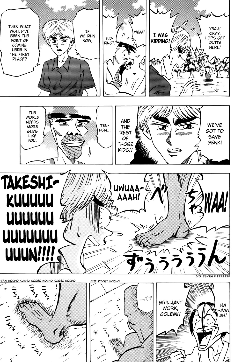 Seikimatsu Leader Den Takeshi! Chapter 8 page 6 - Chapter 8: Master Bonchuu!! - 'Proof of a Leader' Arc Part 2