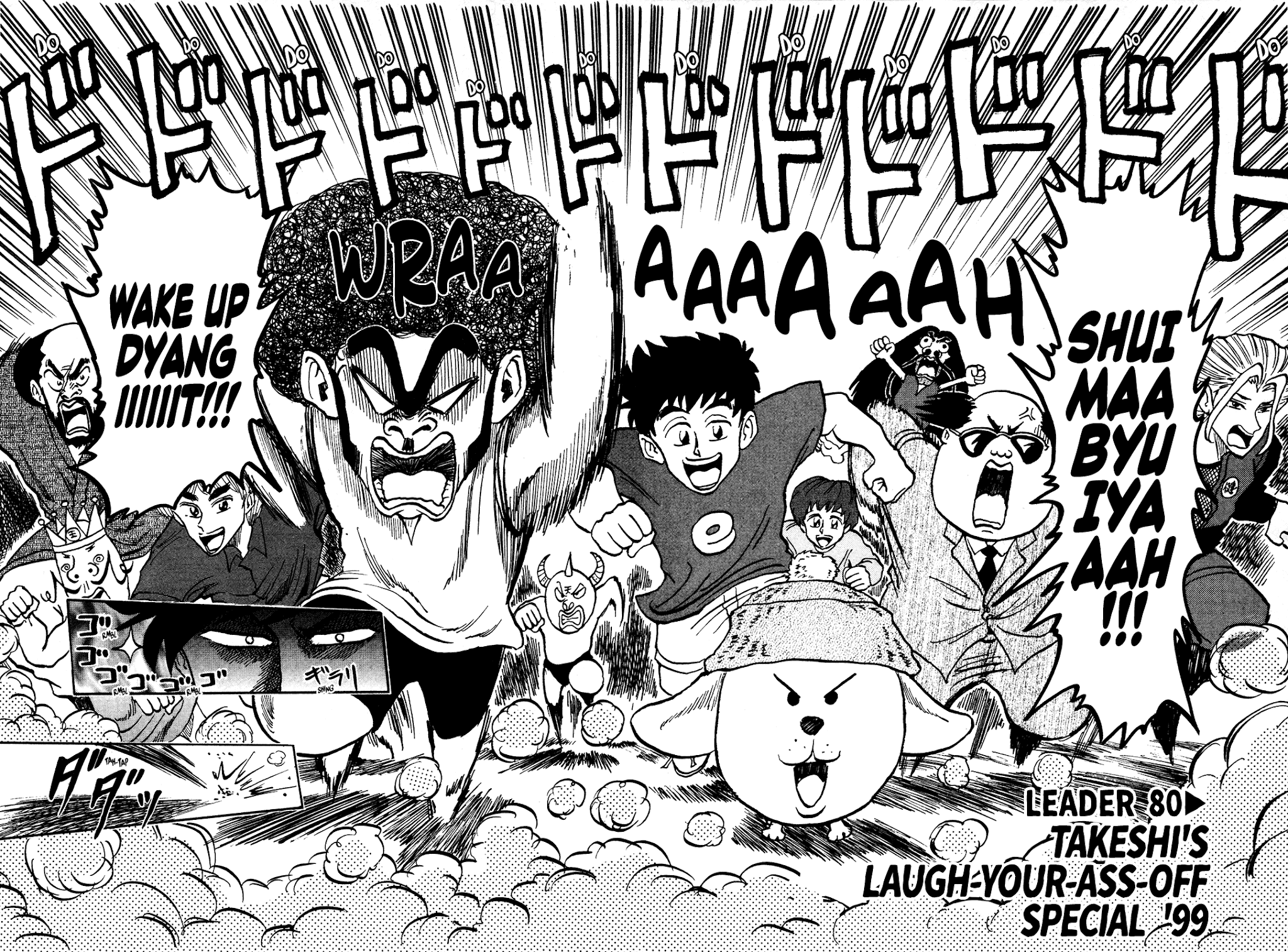 Seikimatsu Leader Den Takeshi! Chapter 80 page 2 - Chapter 80: Takeshi's Laugh-Your-Ass-Off Special '99