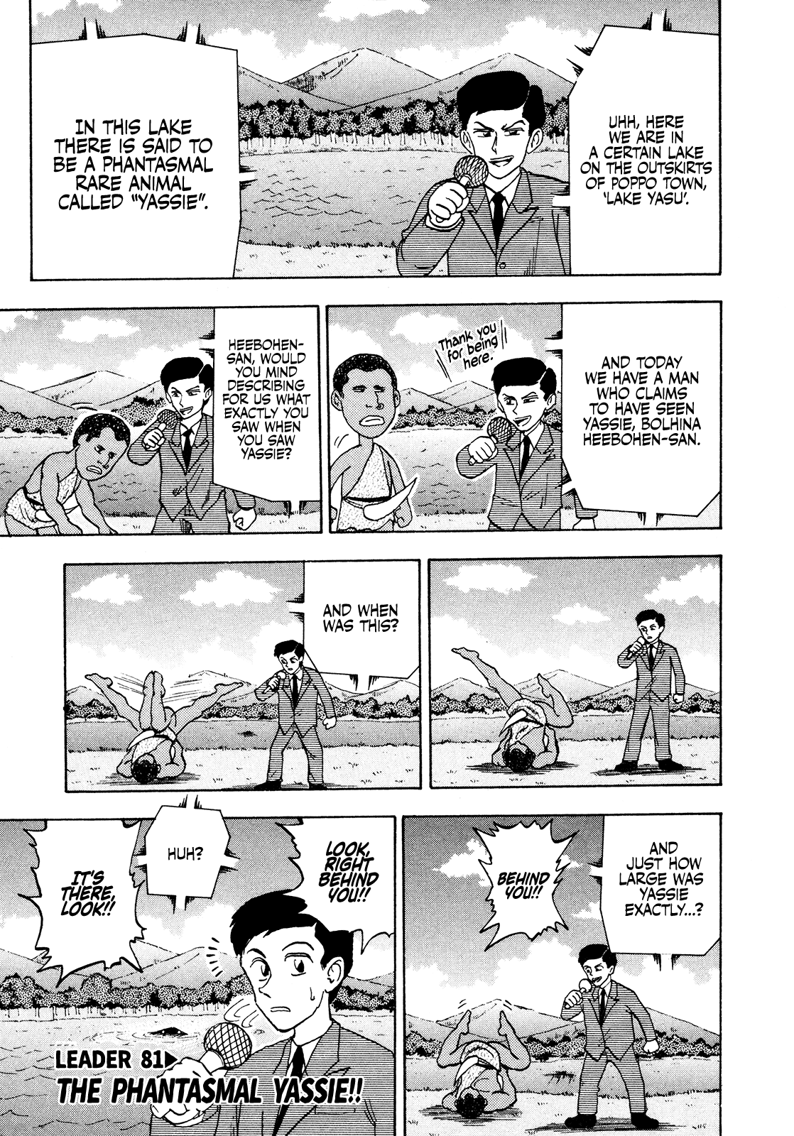 Seikimatsu Leader Den Takeshi! Chapter 81 page 1 - Chapter 81: The Phantasmal Yassie!!