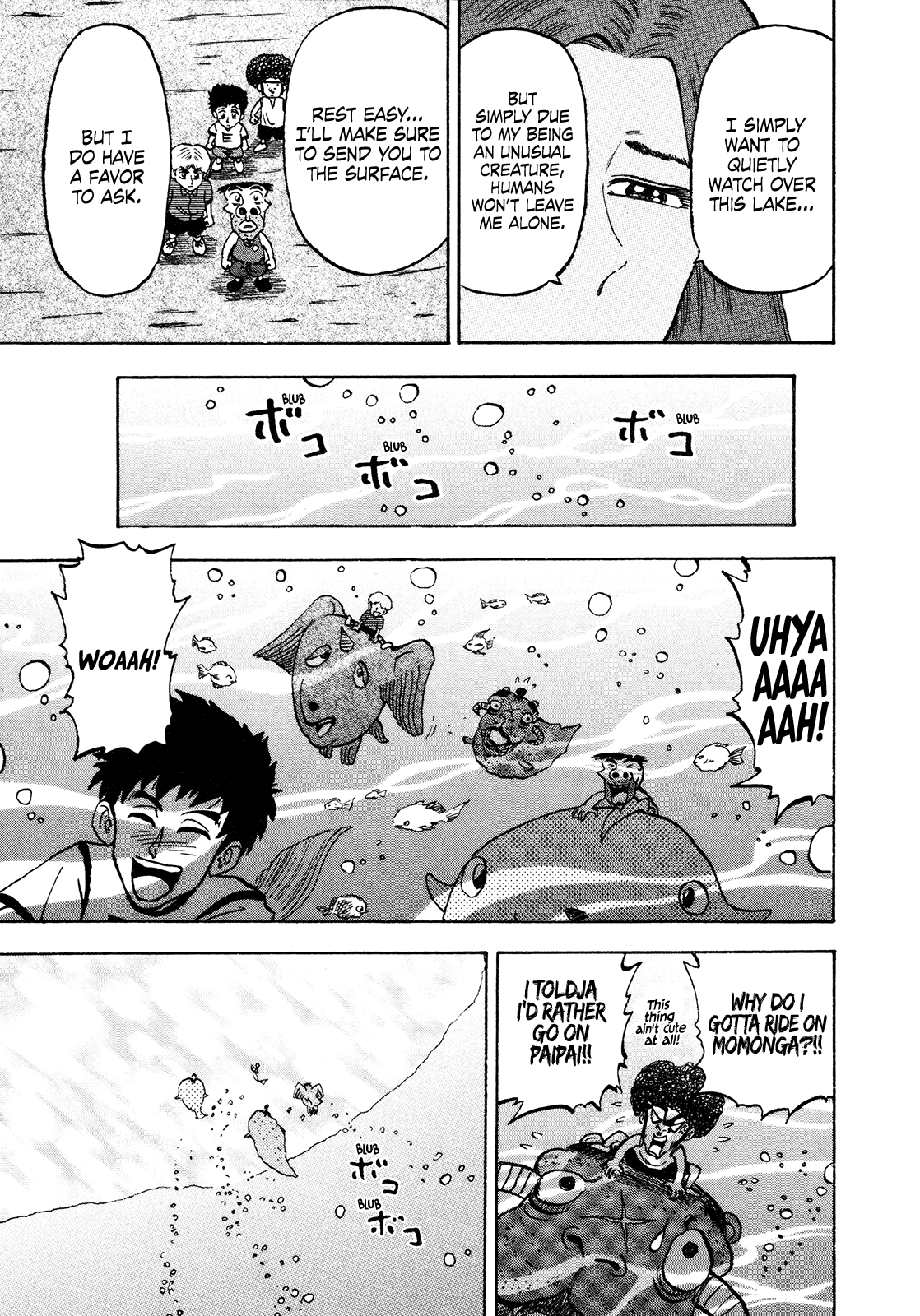 Seikimatsu Leader Den Takeshi! Chapter 81 page 16 - Chapter 81: The Phantasmal Yassie!!