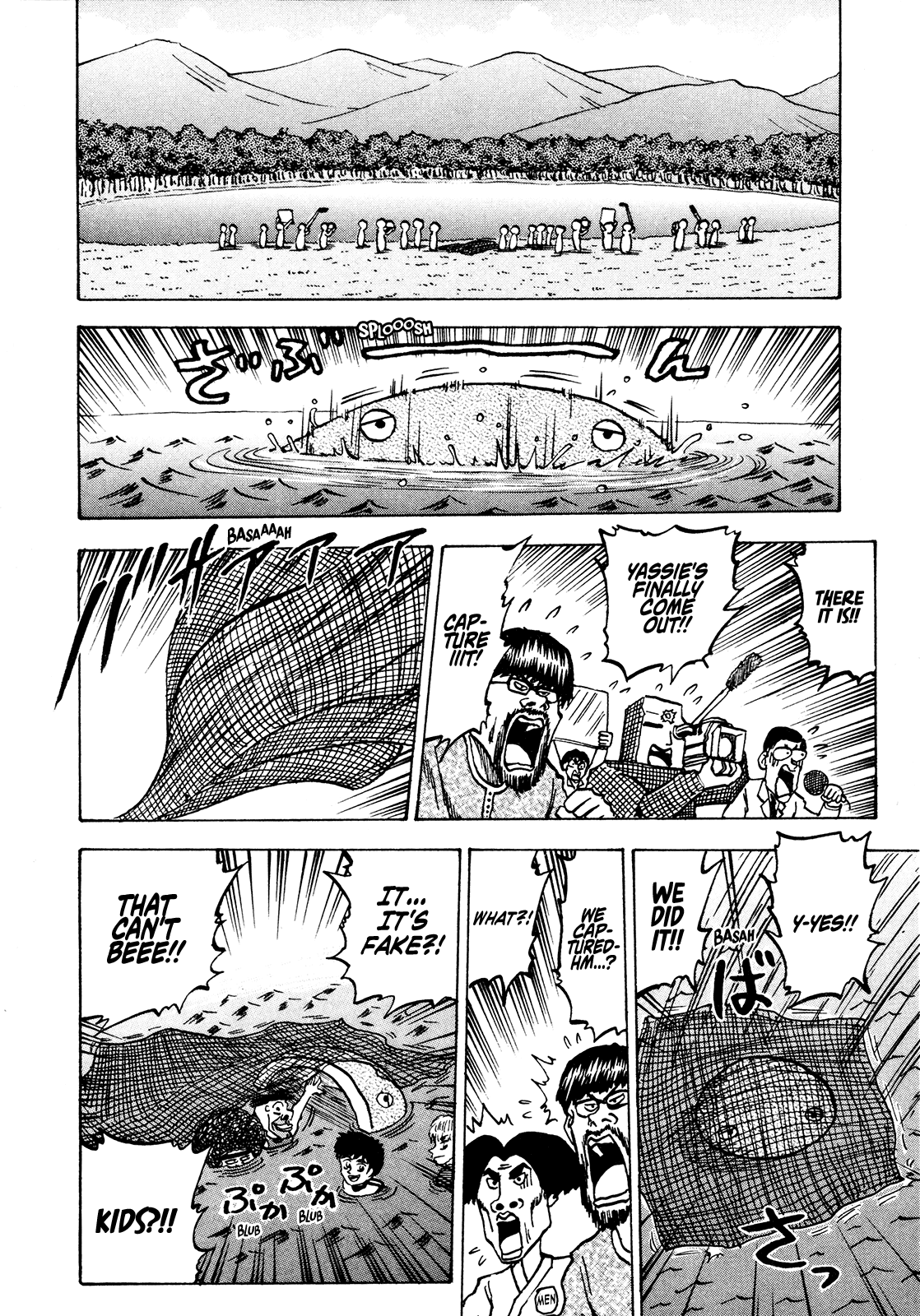 Seikimatsu Leader Den Takeshi! Chapter 81 page 17 - Chapter 81: The Phantasmal Yassie!!