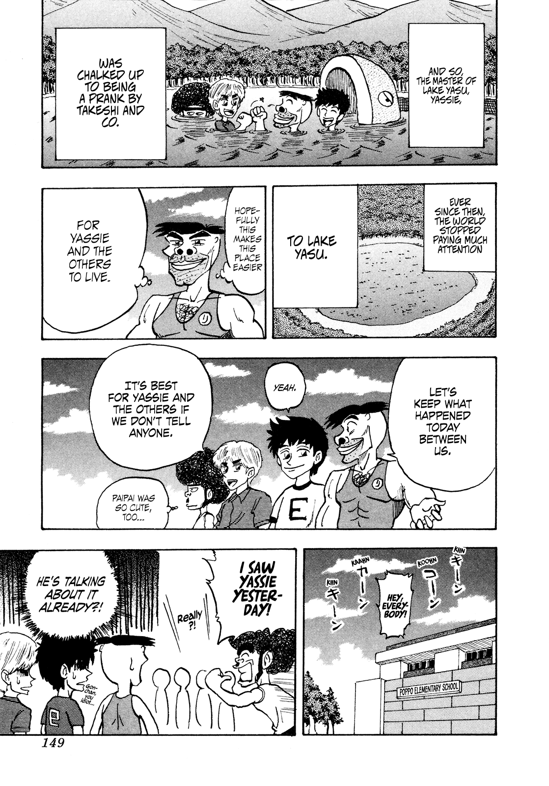 Seikimatsu Leader Den Takeshi! Chapter 81 page 18 - Chapter 81: The Phantasmal Yassie!!