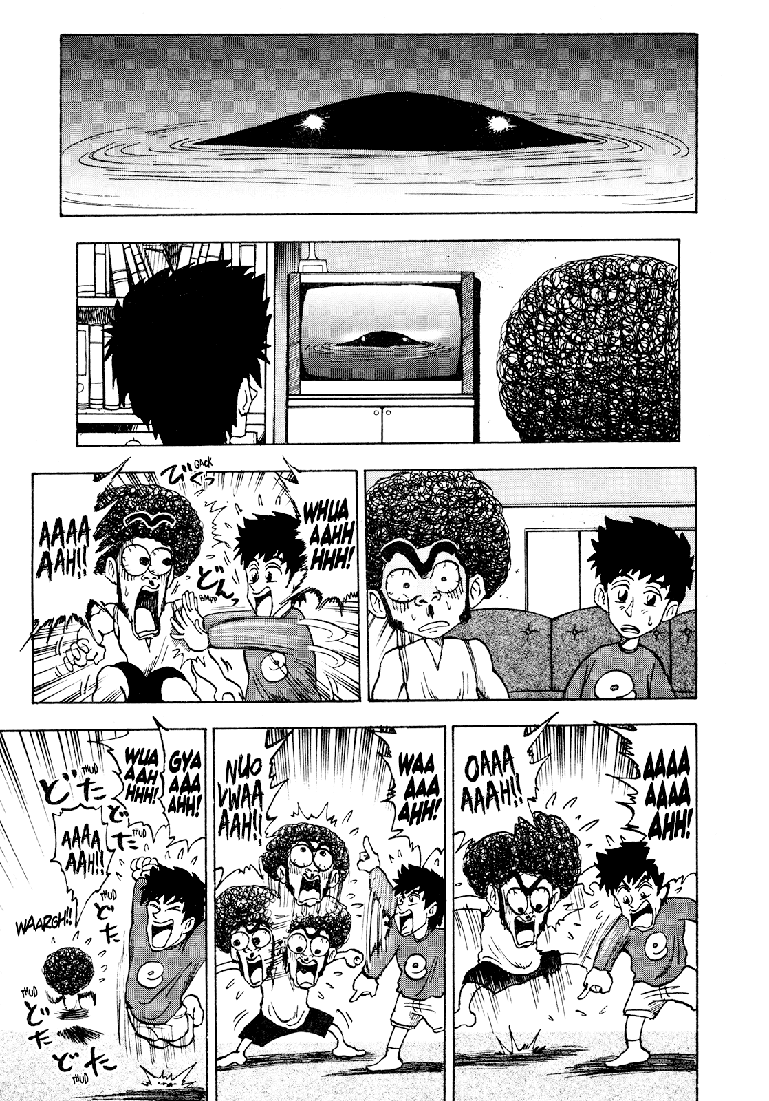 Seikimatsu Leader Den Takeshi! Chapter 81 page 3 - Chapter 81: The Phantasmal Yassie!!