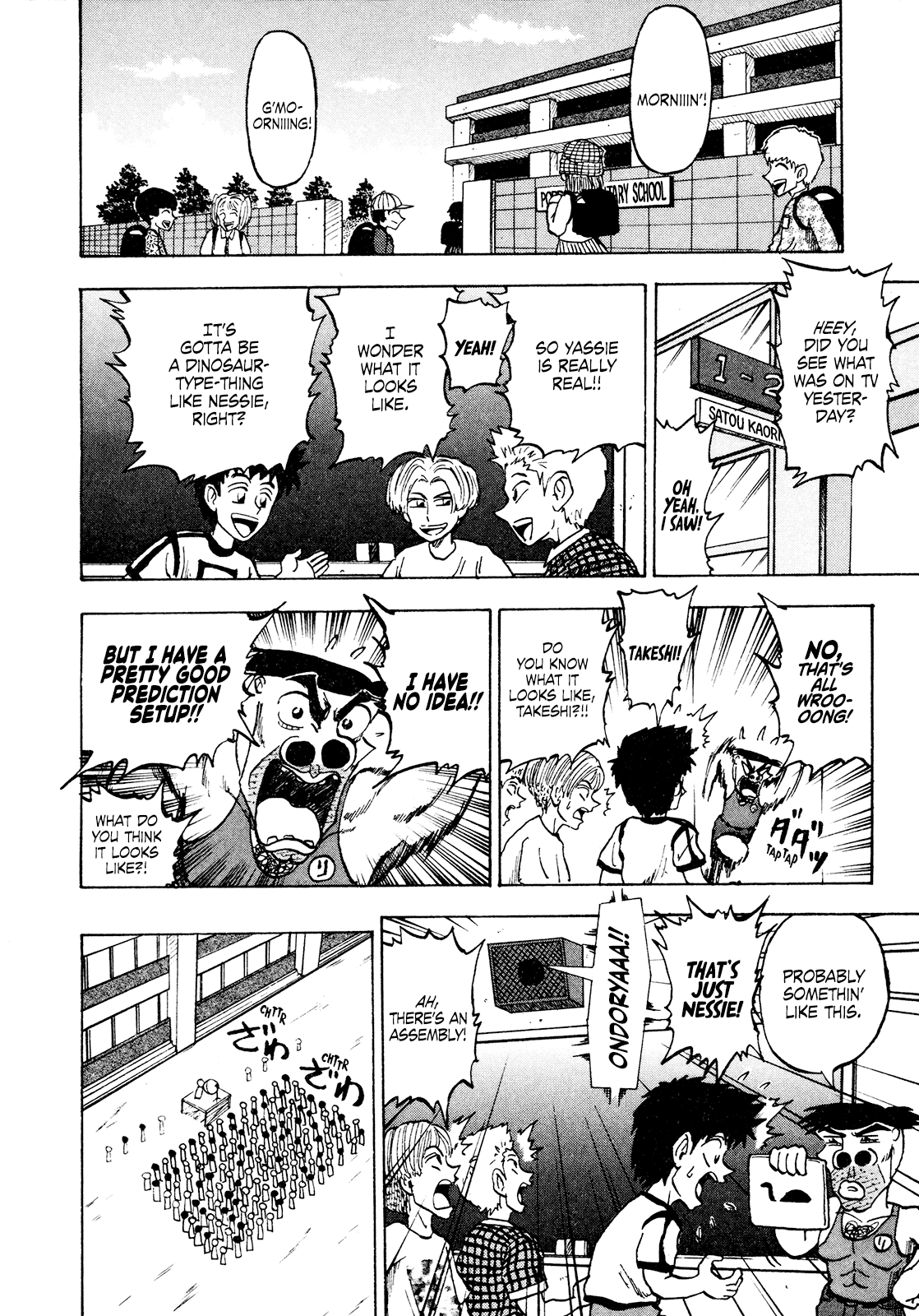 Seikimatsu Leader Den Takeshi! Chapter 81 page 4 - Chapter 81: The Phantasmal Yassie!!