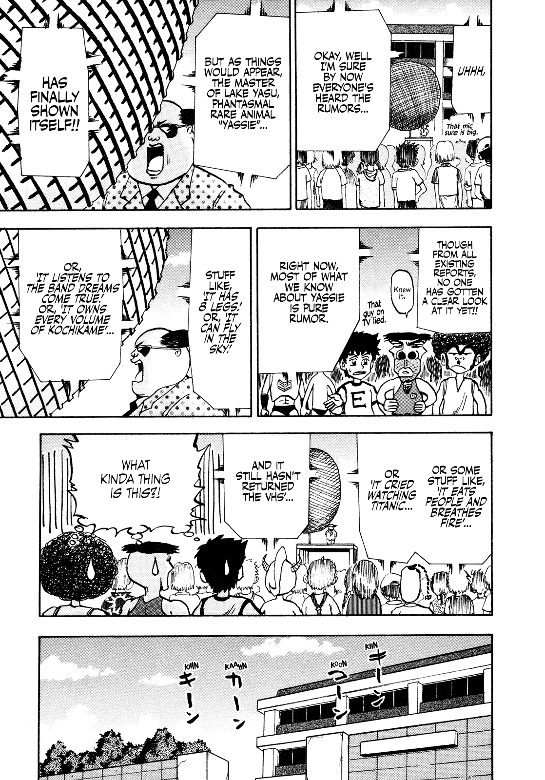 Seikimatsu Leader Den Takeshi! Chapter 81 page 5 - Chapter 81: The Phantasmal Yassie!!