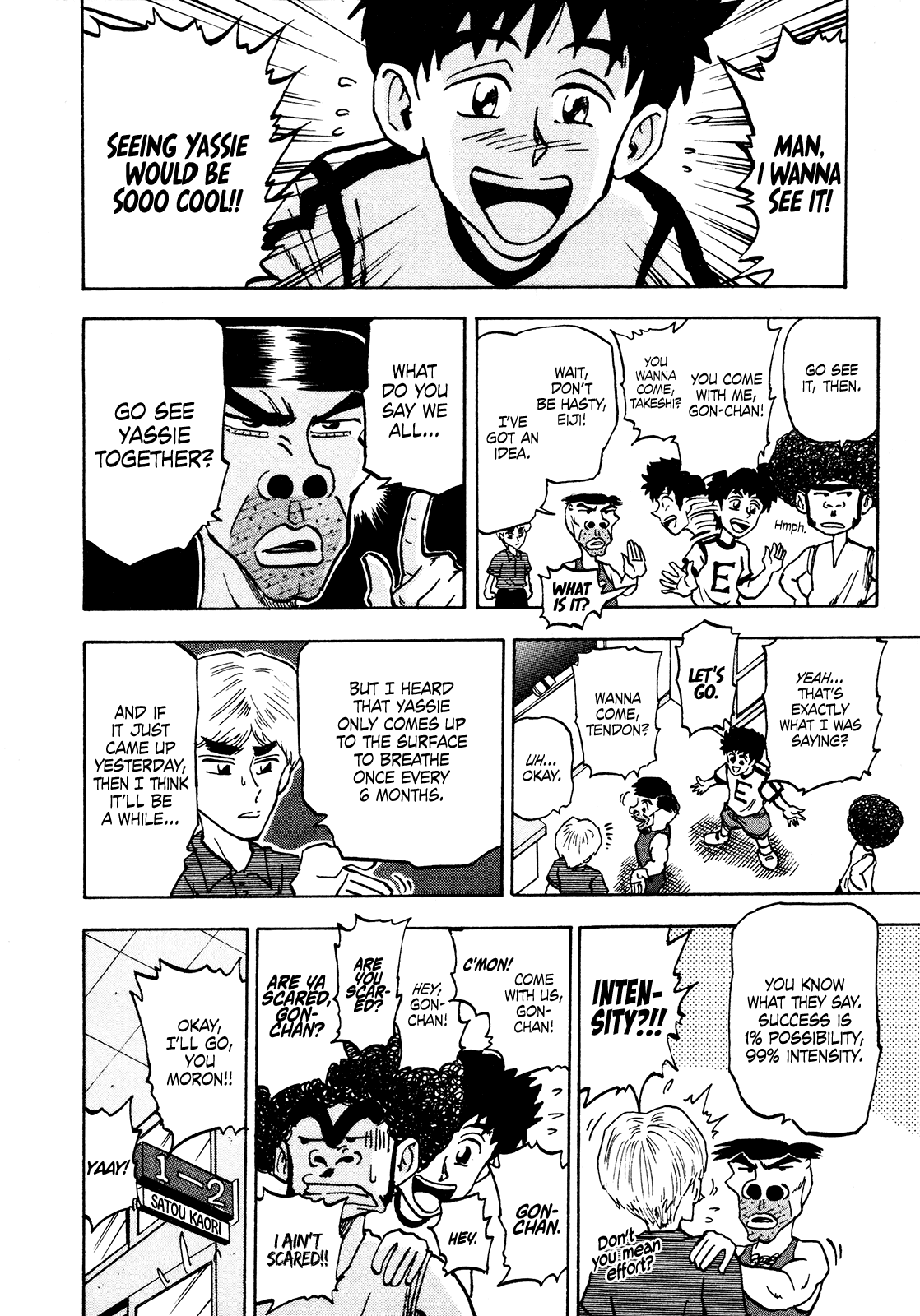 Seikimatsu Leader Den Takeshi! Chapter 81 page 6 - Chapter 81: The Phantasmal Yassie!!