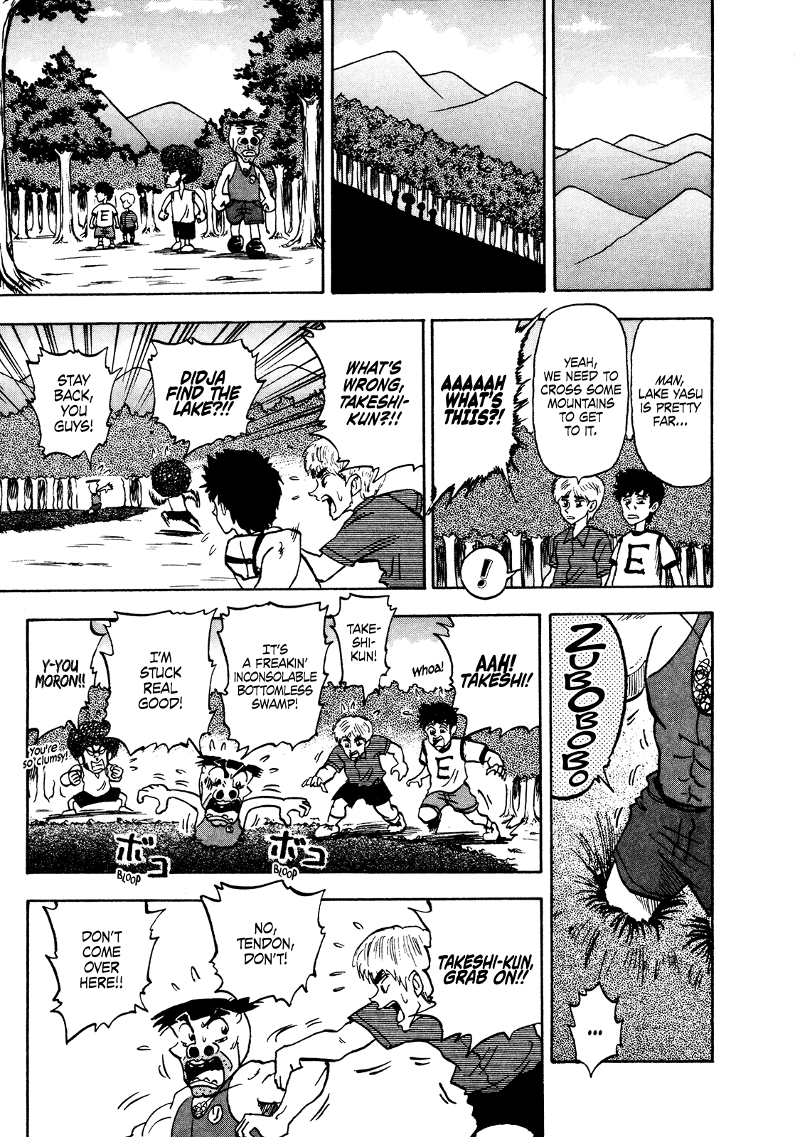 Seikimatsu Leader Den Takeshi! Chapter 81 page 7 - Chapter 81: The Phantasmal Yassie!!